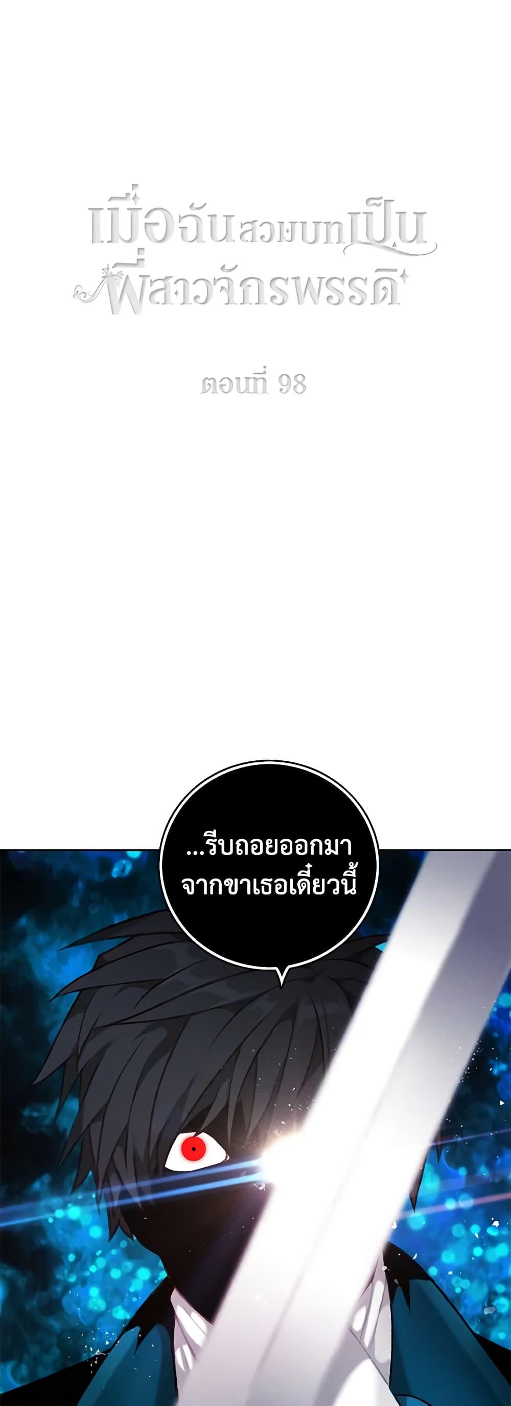 Manga-lc-com อ่านมังงะ อ่านการ์ตูน ออนไลน์ ฟรี Living as the Tyrant’s Older Sister ตอนที่ 1 2 3 4 5 6 7 8 9 10 11 12 13 14 ฟรี ไม่มีโฆษณา Manga-lc - อ่าน มังงะ อ่าน การ์ตูน ออนไลน์ อ่านมังงะ ฟรี