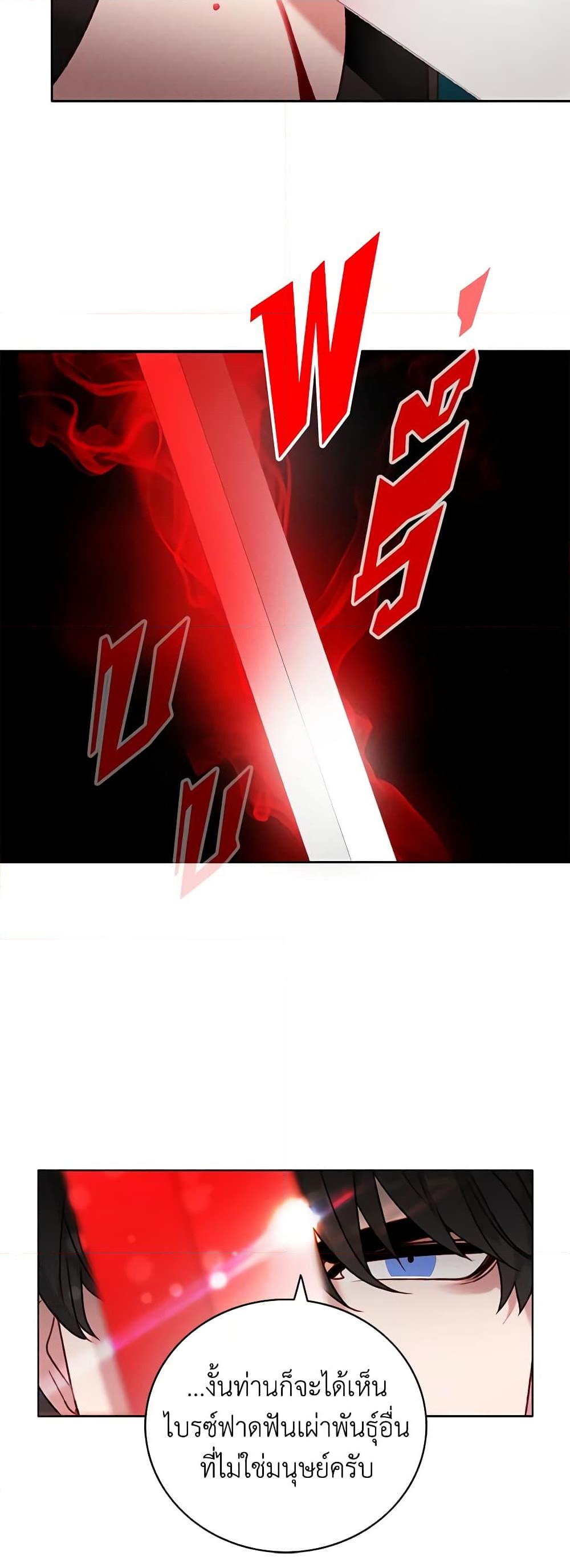 Manga-lc-com อ่านมังงะ อ่านการ์ตูน ออนไลน์ ฟรี Living as the Tyrant’s Older Sister ตอนที่ 1 2 3 4 5 6 7 8 9 10 11 12 13 14 ฟรี ไม่มีโฆษณา Manga-lc - อ่าน มังงะ อ่าน การ์ตูน ออนไลน์ อ่านมังงะ ฟรี