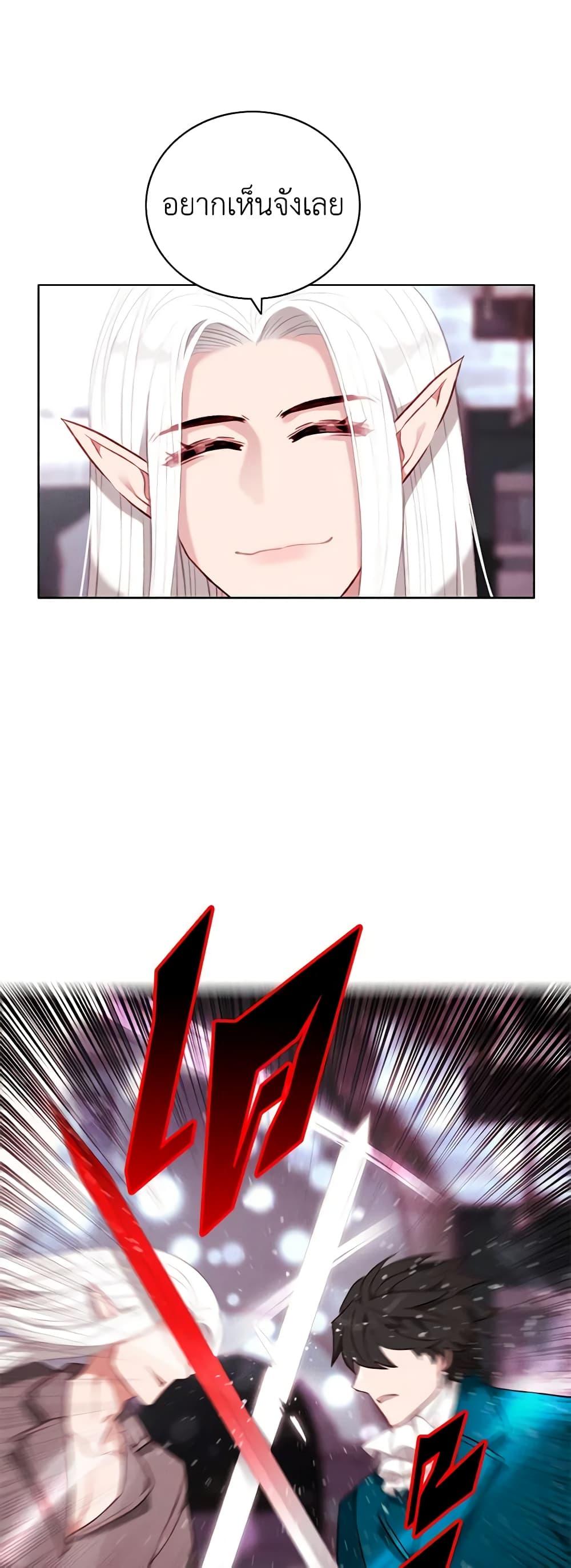 Manga-lc-com อ่านมังงะ อ่านการ์ตูน ออนไลน์ ฟรี Living as the Tyrant’s Older Sister ตอนที่ 1 2 3 4 5 6 7 8 9 10 11 12 13 14 ฟรี ไม่มีโฆษณา Manga-lc - อ่าน มังงะ อ่าน การ์ตูน ออนไลน์ อ่านมังงะ ฟรี