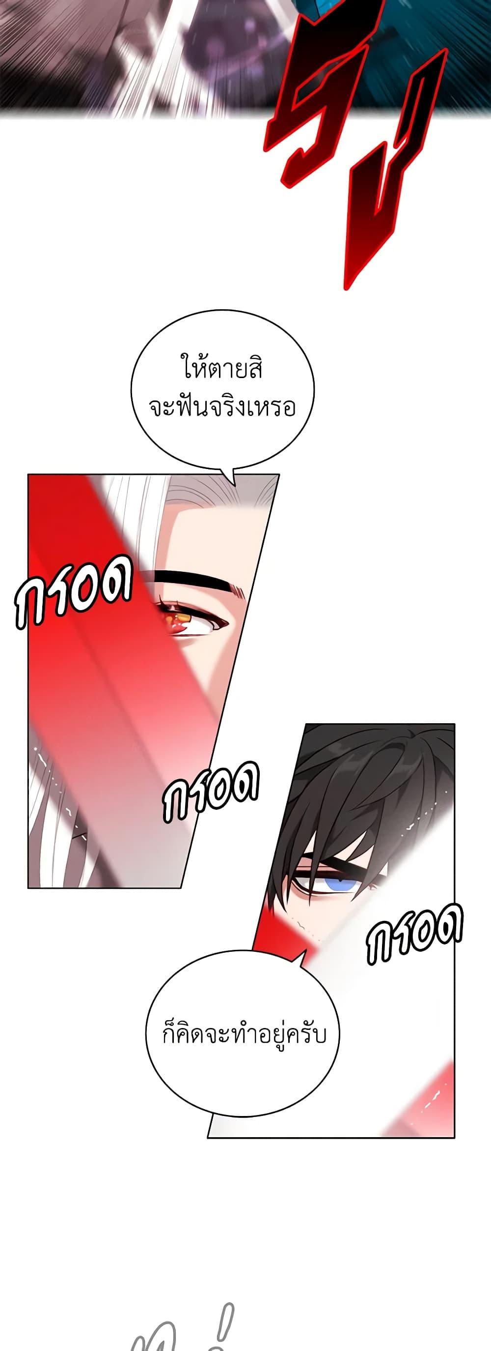 Manga-lc-com อ่านมังงะ อ่านการ์ตูน ออนไลน์ ฟรี Living as the Tyrant’s Older Sister ตอนที่ 1 2 3 4 5 6 7 8 9 10 11 12 13 14 ฟรี ไม่มีโฆษณา Manga-lc - อ่าน มังงะ อ่าน การ์ตูน ออนไลน์ อ่านมังงะ ฟรี