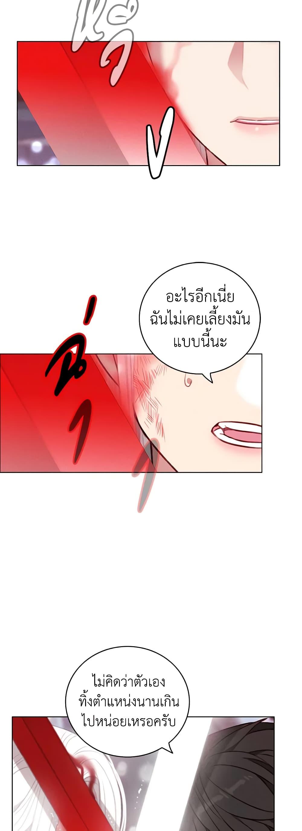 Manga-lc-com อ่านมังงะ อ่านการ์ตูน ออนไลน์ ฟรี Living as the Tyrant’s Older Sister ตอนที่ 1 2 3 4 5 6 7 8 9 10 11 12 13 14 ฟรี ไม่มีโฆษณา Manga-lc - อ่าน มังงะ อ่าน การ์ตูน ออนไลน์ อ่านมังงะ ฟรี