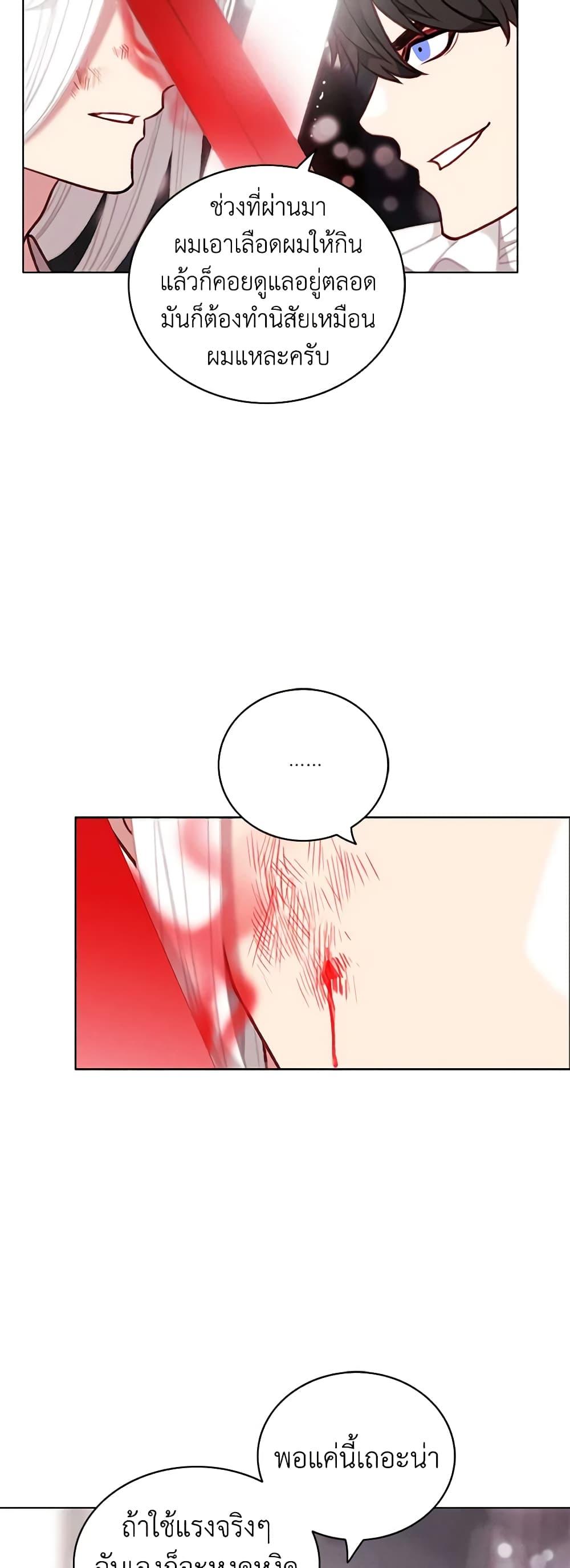 Manga-lc-com อ่านมังงะ อ่านการ์ตูน ออนไลน์ ฟรี Living as the Tyrant’s Older Sister ตอนที่ 1 2 3 4 5 6 7 8 9 10 11 12 13 14 ฟรี ไม่มีโฆษณา Manga-lc - อ่าน มังงะ อ่าน การ์ตูน ออนไลน์ อ่านมังงะ ฟรี