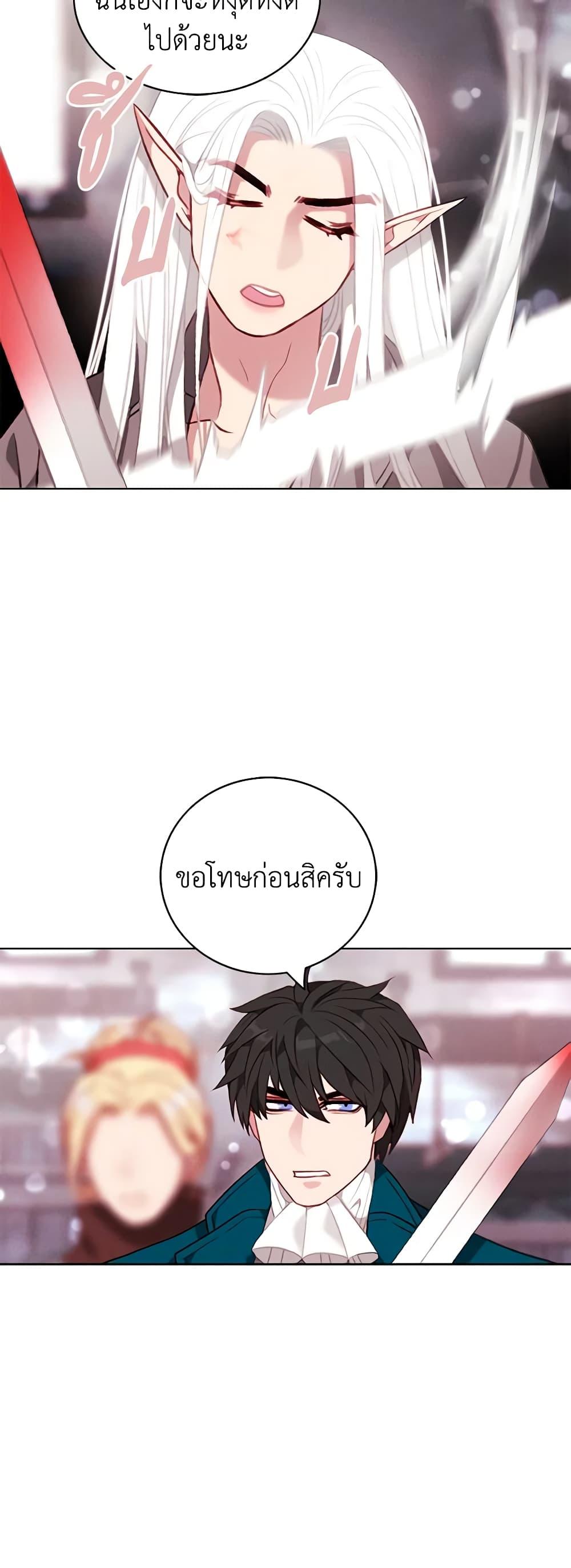 Manga-lc-com อ่านมังงะ อ่านการ์ตูน ออนไลน์ ฟรี Living as the Tyrant’s Older Sister ตอนที่ 1 2 3 4 5 6 7 8 9 10 11 12 13 14 ฟรี ไม่มีโฆษณา Manga-lc - อ่าน มังงะ อ่าน การ์ตูน ออนไลน์ อ่านมังงะ ฟรี