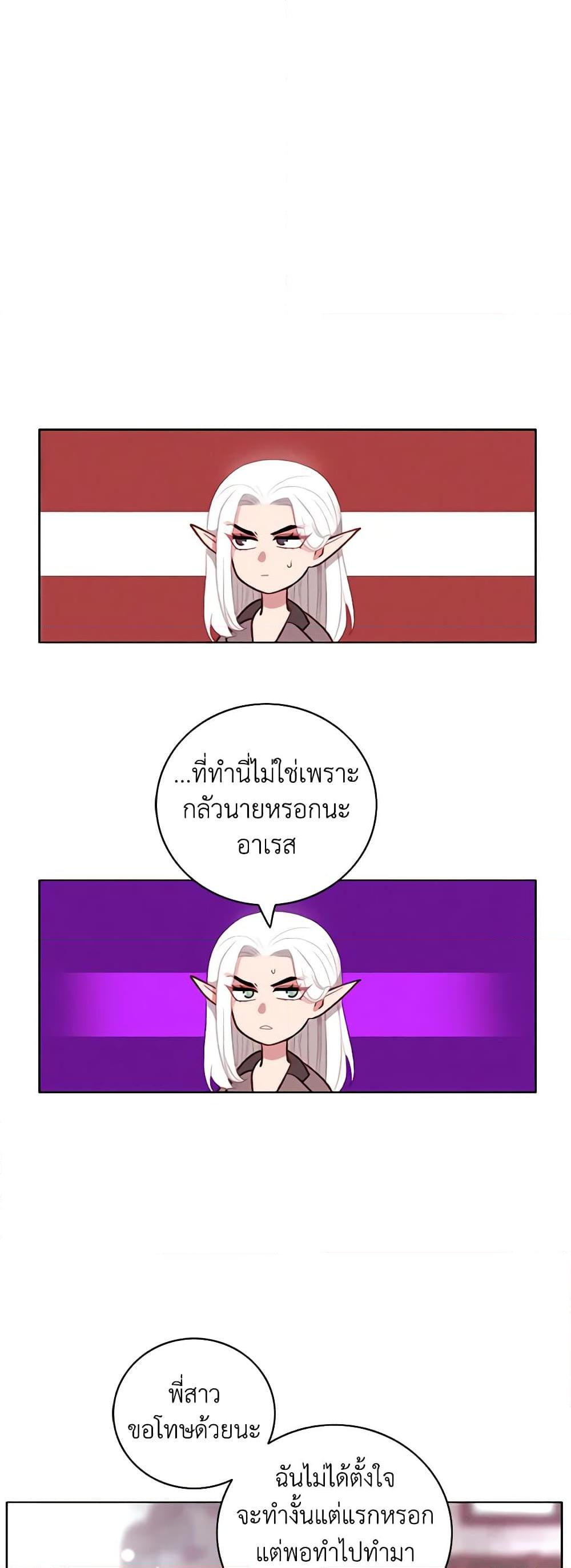 Manga-lc-com อ่านมังงะ อ่านการ์ตูน ออนไลน์ ฟรี Living as the Tyrant’s Older Sister ตอนที่ 1 2 3 4 5 6 7 8 9 10 11 12 13 14 ฟรี ไม่มีโฆษณา Manga-lc - อ่าน มังงะ อ่าน การ์ตูน ออนไลน์ อ่านมังงะ ฟรี