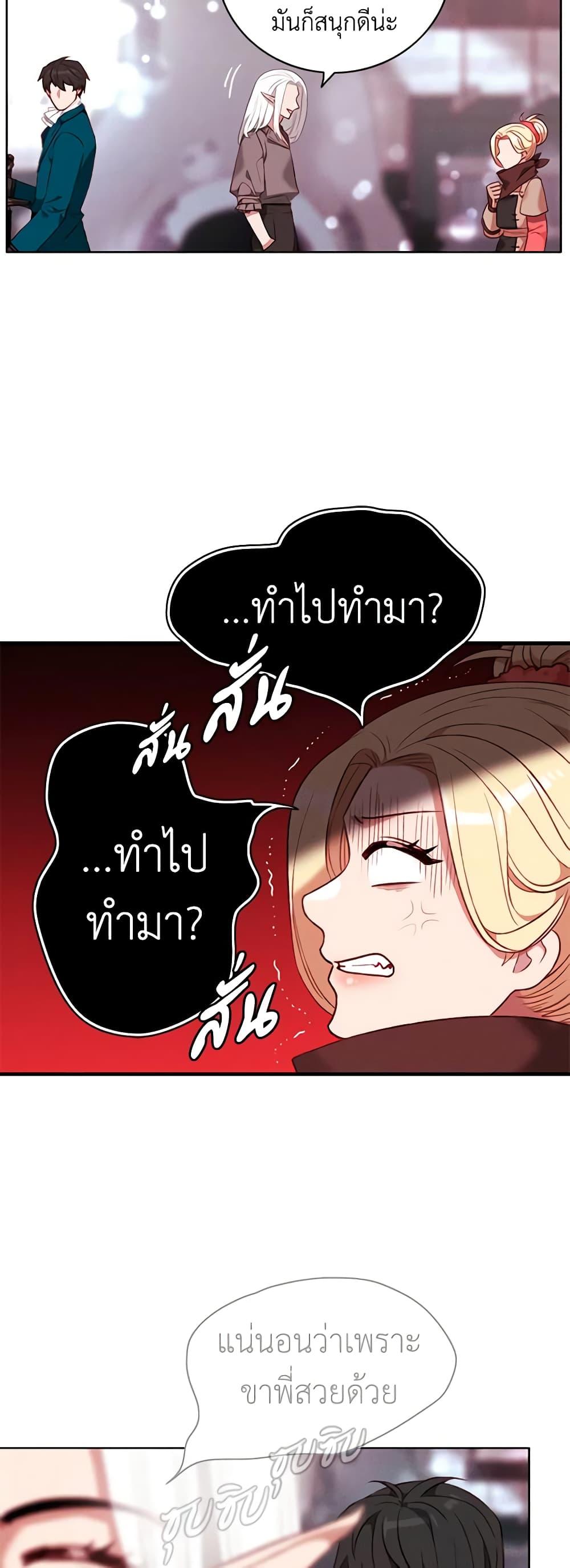 Manga-lc-com อ่านมังงะ อ่านการ์ตูน ออนไลน์ ฟรี Living as the Tyrant’s Older Sister ตอนที่ 1 2 3 4 5 6 7 8 9 10 11 12 13 14 ฟรี ไม่มีโฆษณา Manga-lc - อ่าน มังงะ อ่าน การ์ตูน ออนไลน์ อ่านมังงะ ฟรี