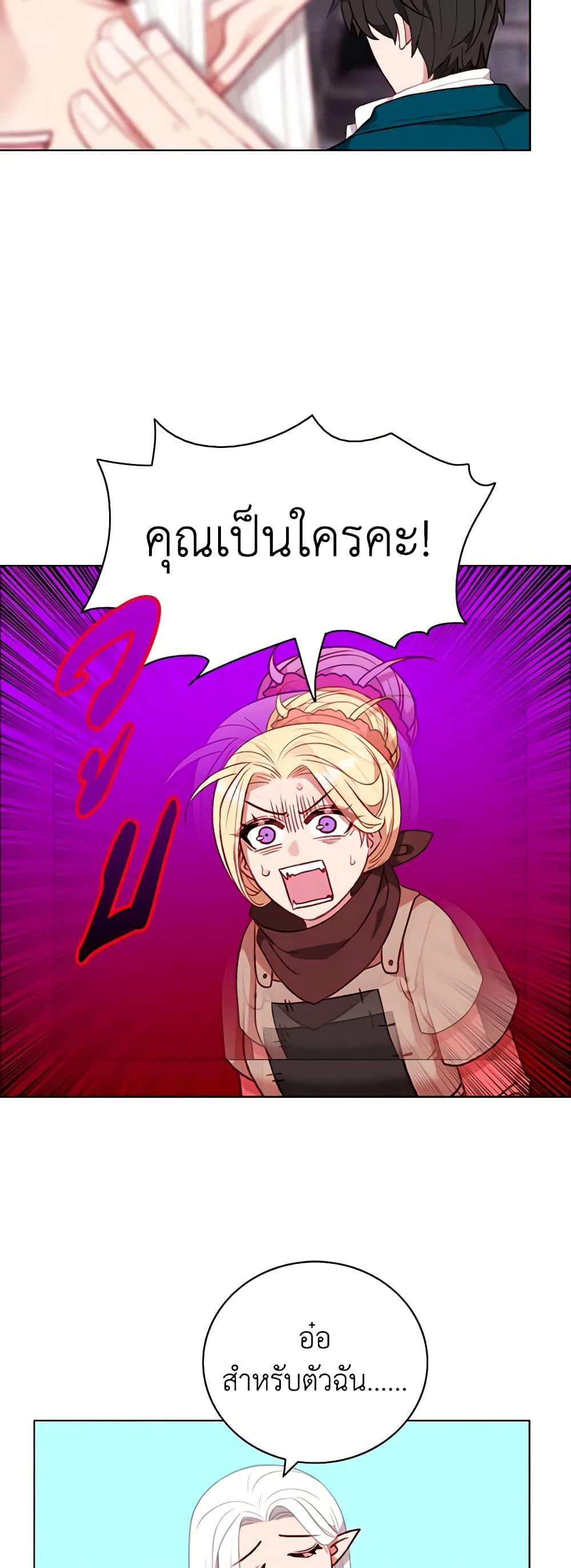 Manga-lc-com อ่านมังงะ อ่านการ์ตูน ออนไลน์ ฟรี Living as the Tyrant’s Older Sister ตอนที่ 1 2 3 4 5 6 7 8 9 10 11 12 13 14 ฟรี ไม่มีโฆษณา Manga-lc - อ่าน มังงะ อ่าน การ์ตูน ออนไลน์ อ่านมังงะ ฟรี