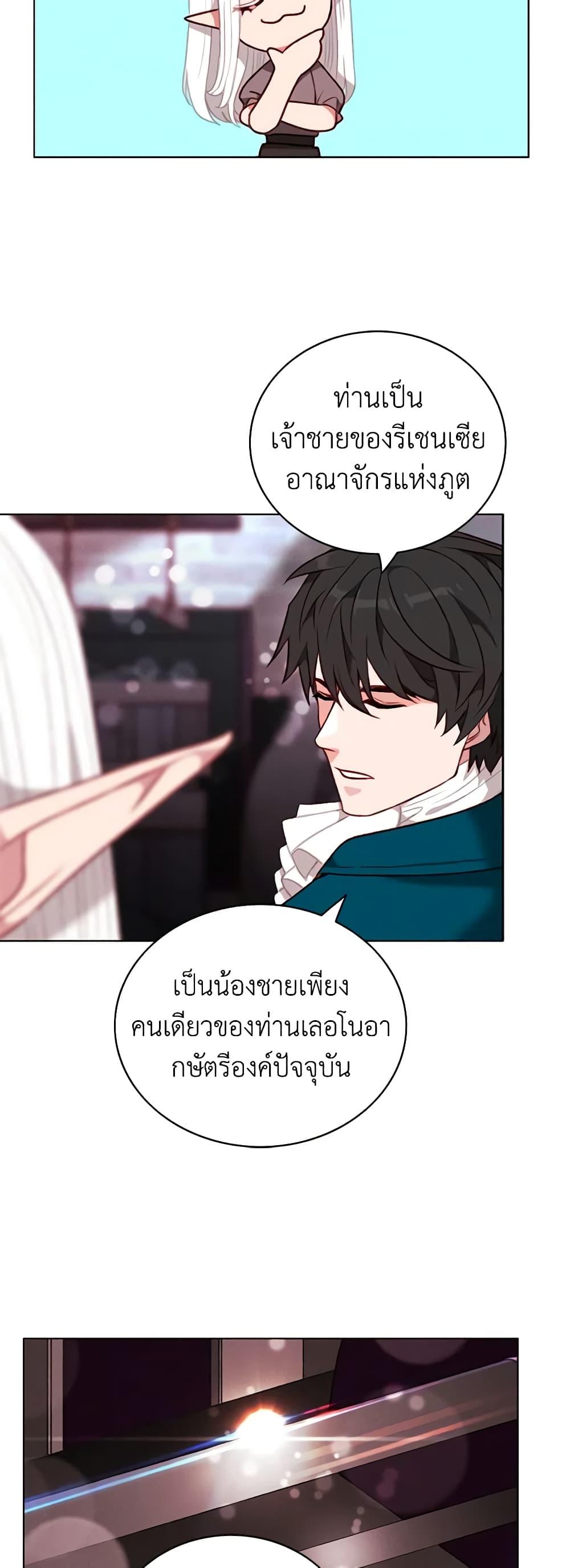 Manga-lc-com อ่านมังงะ อ่านการ์ตูน ออนไลน์ ฟรี Living as the Tyrant’s Older Sister ตอนที่ 1 2 3 4 5 6 7 8 9 10 11 12 13 14 ฟรี ไม่มีโฆษณา Manga-lc - อ่าน มังงะ อ่าน การ์ตูน ออนไลน์ อ่านมังงะ ฟรี