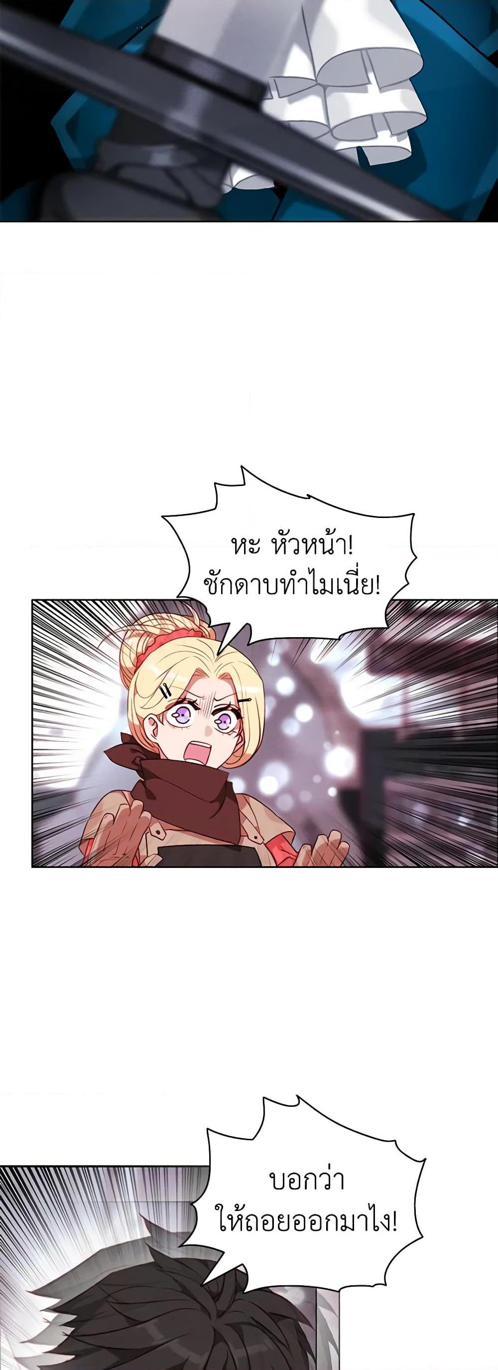 Manga-lc-com อ่านมังงะ อ่านการ์ตูน ออนไลน์ ฟรี Living as the Tyrant’s Older Sister ตอนที่ 1 2 3 4 5 6 7 8 9 10 11 12 13 14 ฟรี ไม่มีโฆษณา Manga-lc - อ่าน มังงะ อ่าน การ์ตูน ออนไลน์ อ่านมังงะ ฟรี