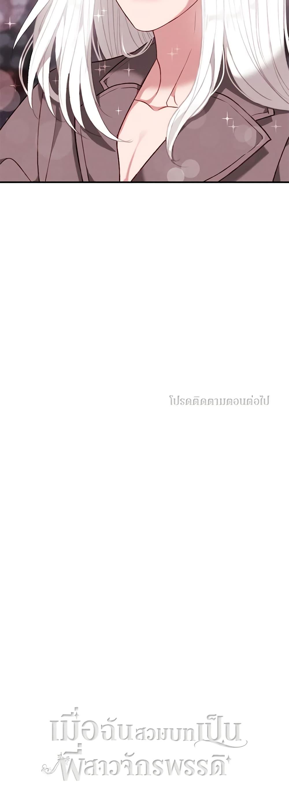 Manga-lc-com อ่านมังงะ อ่านการ์ตูน ออนไลน์ ฟรี Living as the Tyrant’s Older Sister ตอนที่ 1 2 3 4 5 6 7 8 9 10 11 12 13 14 ฟรี ไม่มีโฆษณา Manga-lc - อ่าน มังงะ อ่าน การ์ตูน ออนไลน์ อ่านมังงะ ฟรี