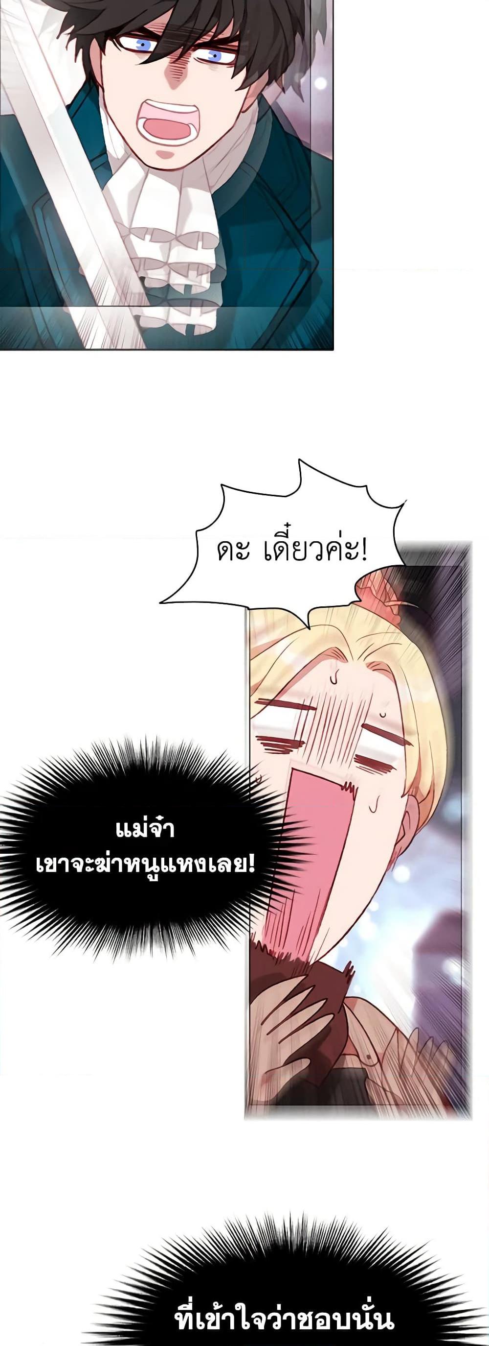 Manga-lc-com อ่านมังงะ อ่านการ์ตูน ออนไลน์ ฟรี Living as the Tyrant’s Older Sister ตอนที่ 1 2 3 4 5 6 7 8 9 10 11 12 13 14 ฟรี ไม่มีโฆษณา Manga-lc - อ่าน มังงะ อ่าน การ์ตูน ออนไลน์ อ่านมังงะ ฟรี