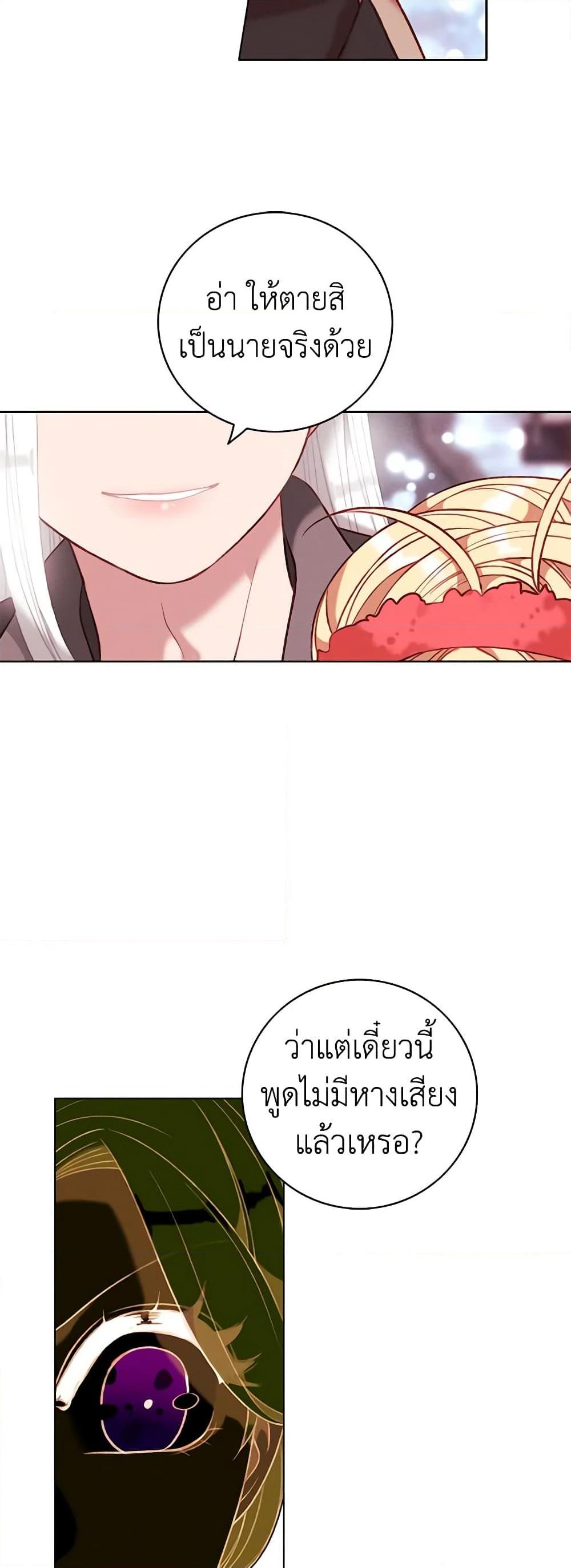Manga-lc-com อ่านมังงะ อ่านการ์ตูน ออนไลน์ ฟรี Living as the Tyrant’s Older Sister ตอนที่ 1 2 3 4 5 6 7 8 9 10 11 12 13 14 ฟรี ไม่มีโฆษณา Manga-lc - อ่าน มังงะ อ่าน การ์ตูน ออนไลน์ อ่านมังงะ ฟรี