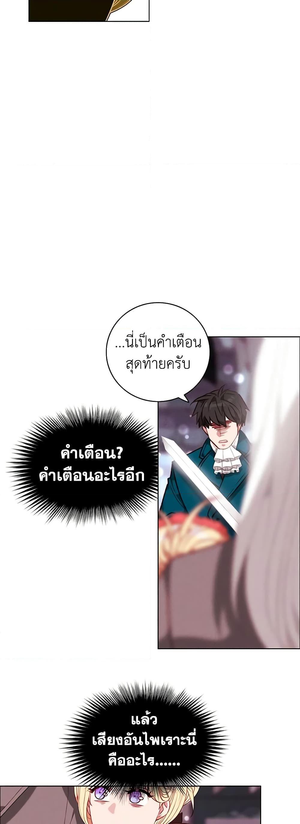 Manga-lc-com อ่านมังงะ อ่านการ์ตูน ออนไลน์ ฟรี Living as the Tyrant’s Older Sister ตอนที่ 1 2 3 4 5 6 7 8 9 10 11 12 13 14 ฟรี ไม่มีโฆษณา Manga-lc - อ่าน มังงะ อ่าน การ์ตูน ออนไลน์ อ่านมังงะ ฟรี