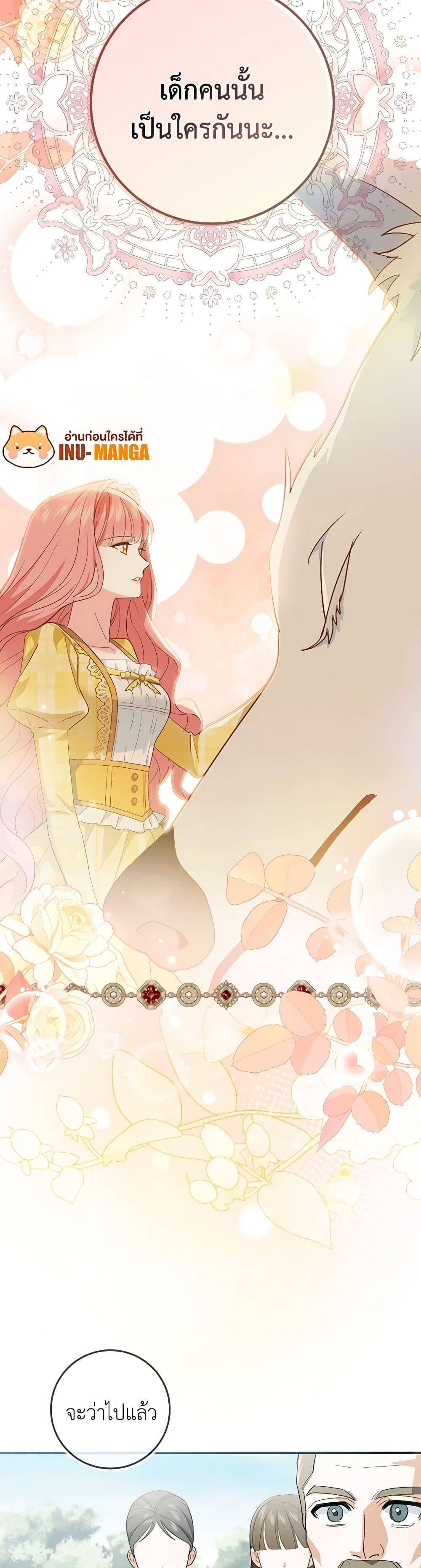 Manga-lc-com อ่านมังงะ อ่านการ์ตูน ออนไลน์ ฟรี My Dark Fiancé Is Interfering With My Flowery Path ตอนที่ 1 2 3 4 5 6 7 8 9 10 11 12 13 14 ฟรี ไม่มีโฆษณา Manga-lc - อ่าน มังงะ อ่าน การ์ตูน ออนไลน์ อ่านมังงะ ฟรี