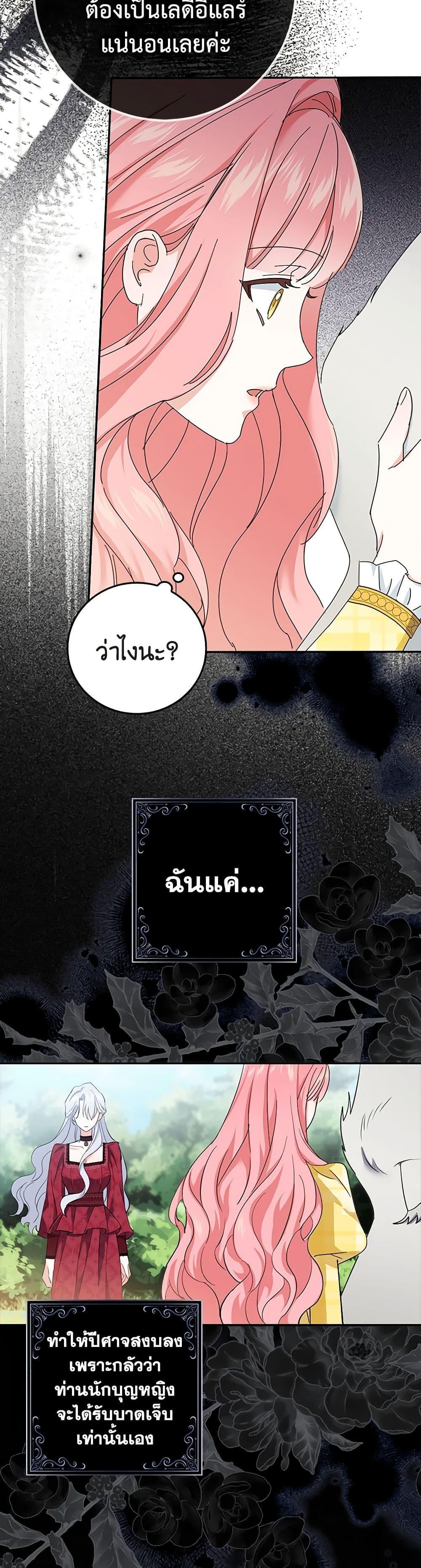 Manga-lc-com อ่านมังงะ อ่านการ์ตูน ออนไลน์ ฟรี My Dark Fiancé Is Interfering With My Flowery Path ตอนที่ 1 2 3 4 5 6 7 8 9 10 11 12 13 14 ฟรี ไม่มีโฆษณา Manga-lc - อ่าน มังงะ อ่าน การ์ตูน ออนไลน์ อ่านมังงะ ฟรี