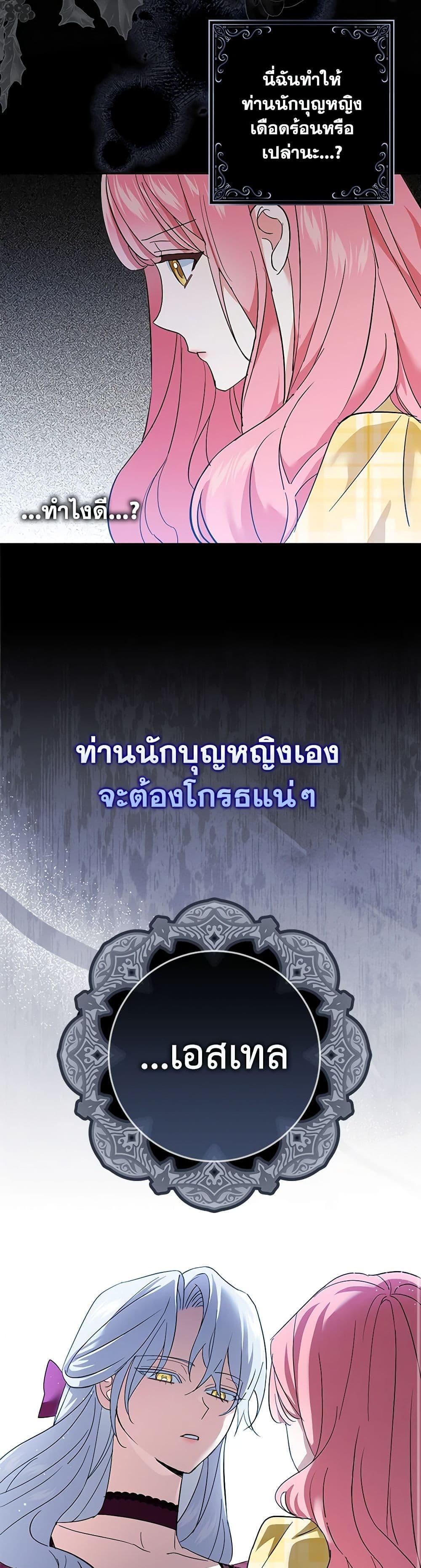 Manga-lc-com อ่านมังงะ อ่านการ์ตูน ออนไลน์ ฟรี My Dark Fiancé Is Interfering With My Flowery Path ตอนที่ 1 2 3 4 5 6 7 8 9 10 11 12 13 14 ฟรี ไม่มีโฆษณา Manga-lc - อ่าน มังงะ อ่าน การ์ตูน ออนไลน์ อ่านมังงะ ฟรี