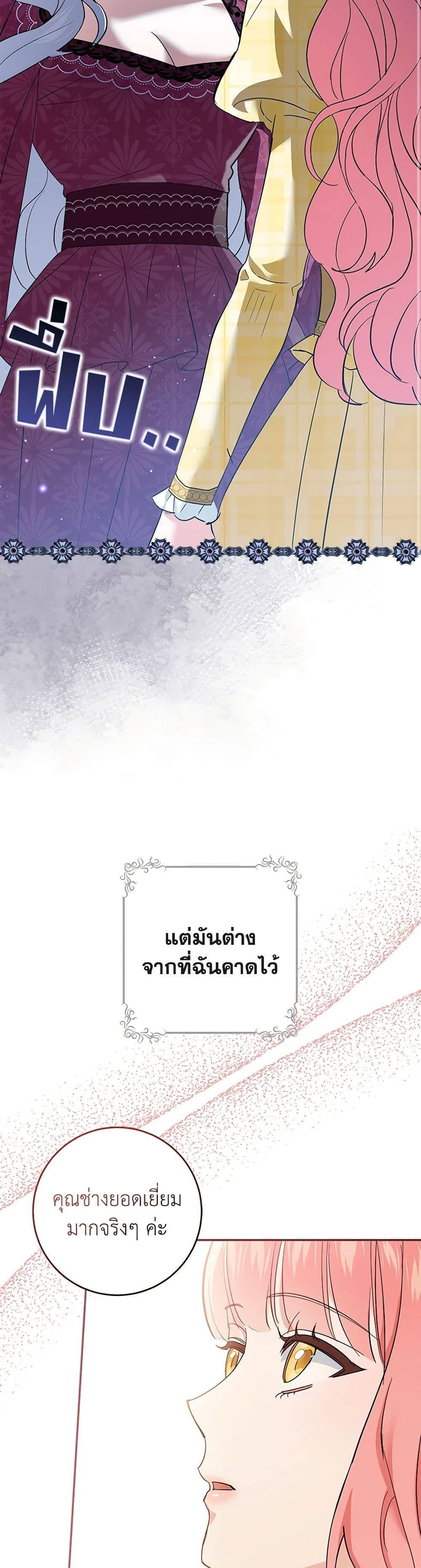 Manga-lc-com อ่านมังงะ อ่านการ์ตูน ออนไลน์ ฟรี My Dark Fiancé Is Interfering With My Flowery Path ตอนที่ 1 2 3 4 5 6 7 8 9 10 11 12 13 14 ฟรี ไม่มีโฆษณา Manga-lc - อ่าน มังงะ อ่าน การ์ตูน ออนไลน์ อ่านมังงะ ฟรี