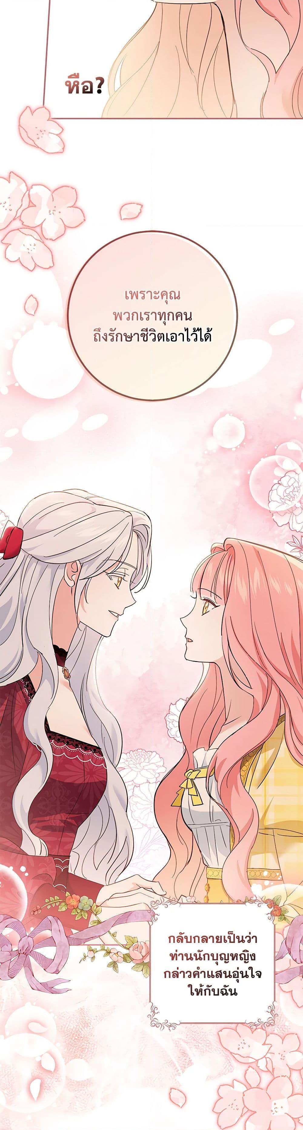 Manga-lc-com อ่านมังงะ อ่านการ์ตูน ออนไลน์ ฟรี My Dark Fiancé Is Interfering With My Flowery Path ตอนที่ 1 2 3 4 5 6 7 8 9 10 11 12 13 14 ฟรี ไม่มีโฆษณา Manga-lc - อ่าน มังงะ อ่าน การ์ตูน ออนไลน์ อ่านมังงะ ฟรี