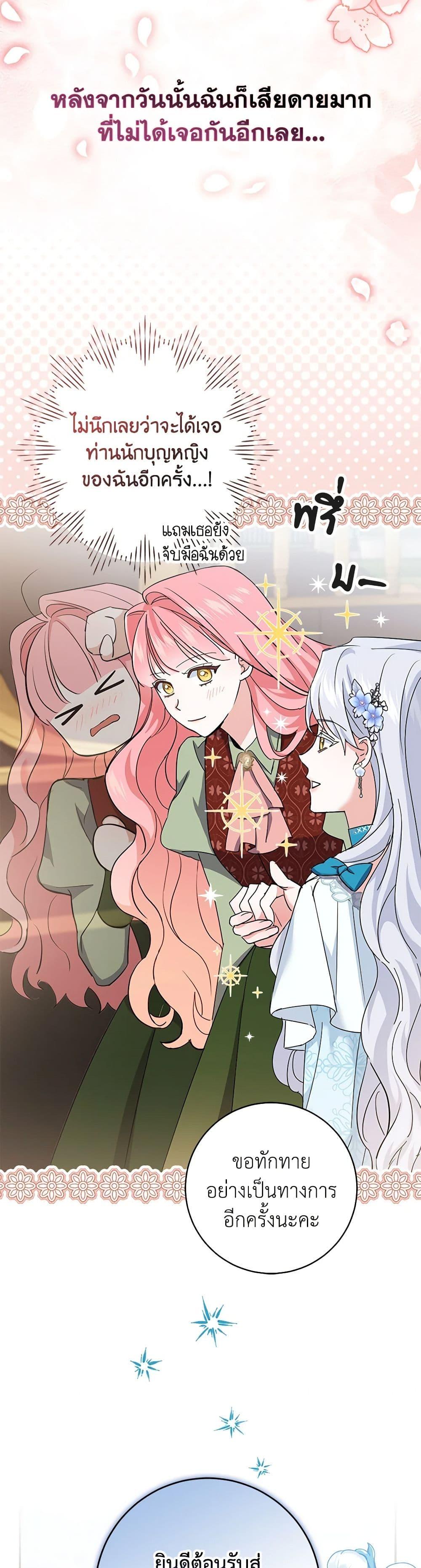 Manga-lc-com อ่านมังงะ อ่านการ์ตูน ออนไลน์ ฟรี My Dark Fiancé Is Interfering With My Flowery Path ตอนที่ 1 2 3 4 5 6 7 8 9 10 11 12 13 14 ฟรี ไม่มีโฆษณา Manga-lc - อ่าน มังงะ อ่าน การ์ตูน ออนไลน์ อ่านมังงะ ฟรี