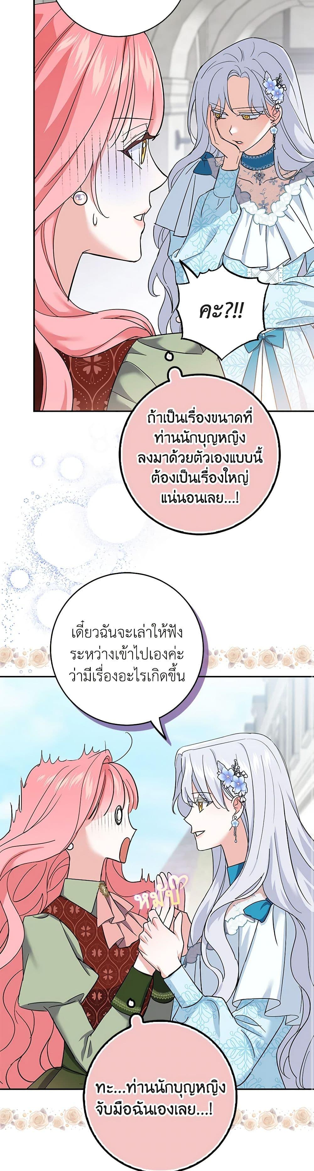 Manga-lc-com อ่านมังงะ อ่านการ์ตูน ออนไลน์ ฟรี My Dark Fiancé Is Interfering With My Flowery Path ตอนที่ 1 2 3 4 5 6 7 8 9 10 11 12 13 14 ฟรี ไม่มีโฆษณา Manga-lc - อ่าน มังงะ อ่าน การ์ตูน ออนไลน์ อ่านมังงะ ฟรี