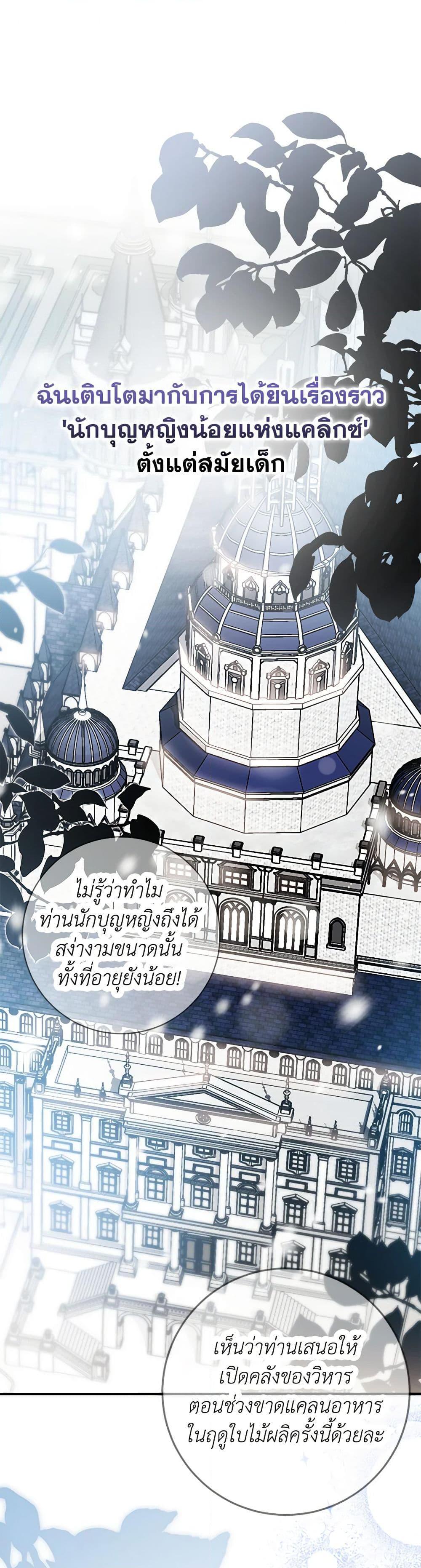 Manga-lc-com อ่านมังงะ อ่านการ์ตูน ออนไลน์ ฟรี My Dark Fiancé Is Interfering With My Flowery Path ตอนที่ 1 2 3 4 5 6 7 8 9 10 11 12 13 14 ฟรี ไม่มีโฆษณา Manga-lc - อ่าน มังงะ อ่าน การ์ตูน ออนไลน์ อ่านมังงะ ฟรี