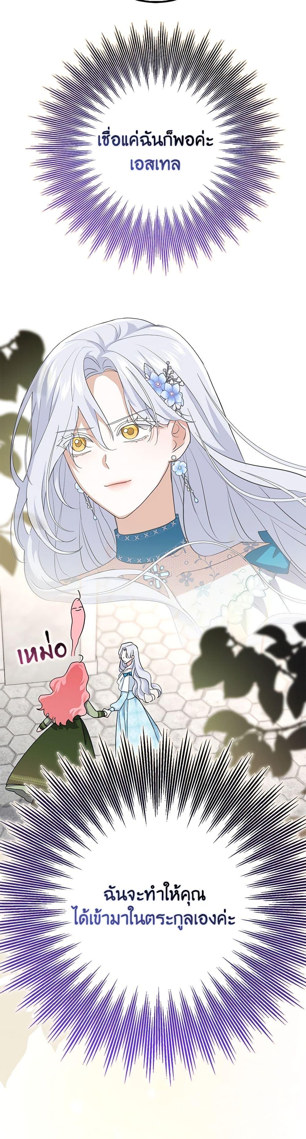 Manga-lc-com อ่านมังงะ อ่านการ์ตูน ออนไลน์ ฟรี My Dark Fiancé Is Interfering With My Flowery Path ตอนที่ 1 2 3 4 5 6 7 8 9 10 11 12 13 14 ฟรี ไม่มีโฆษณา Manga-lc - อ่าน มังงะ อ่าน การ์ตูน ออนไลน์ อ่านมังงะ ฟรี