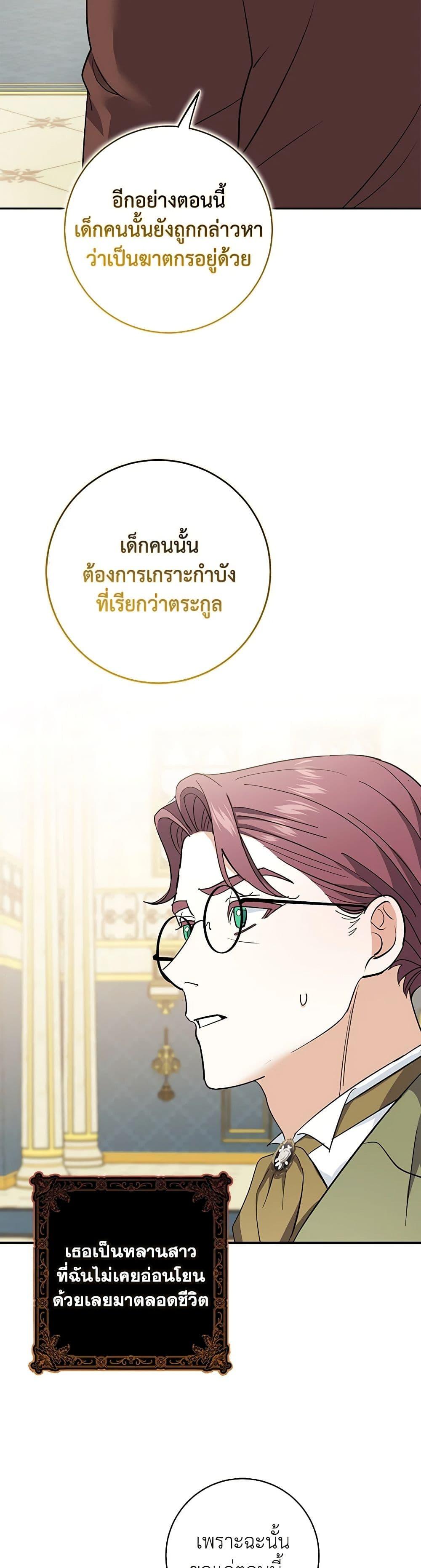 Manga-lc-com อ่านมังงะ อ่านการ์ตูน ออนไลน์ ฟรี My Dark Fiancé Is Interfering With My Flowery Path ตอนที่ 1 2 3 4 5 6 7 8 9 10 11 12 13 14 ฟรี ไม่มีโฆษณา Manga-lc - อ่าน มังงะ อ่าน การ์ตูน ออนไลน์ อ่านมังงะ ฟรี