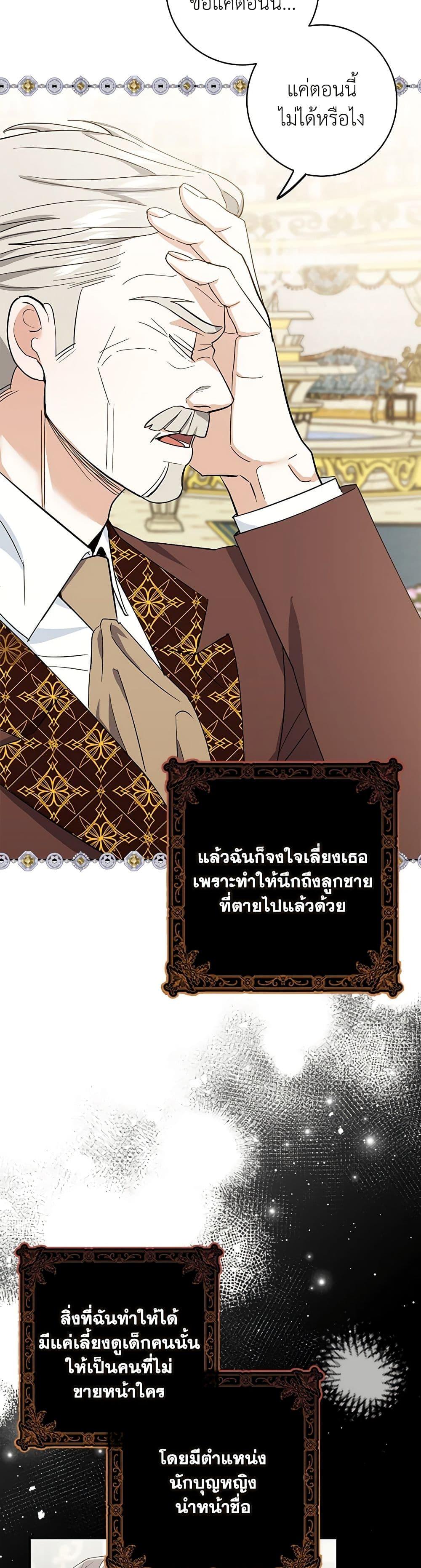 Manga-lc-com อ่านมังงะ อ่านการ์ตูน ออนไลน์ ฟรี My Dark Fiancé Is Interfering With My Flowery Path ตอนที่ 1 2 3 4 5 6 7 8 9 10 11 12 13 14 ฟรี ไม่มีโฆษณา Manga-lc - อ่าน มังงะ อ่าน การ์ตูน ออนไลน์ อ่านมังงะ ฟรี