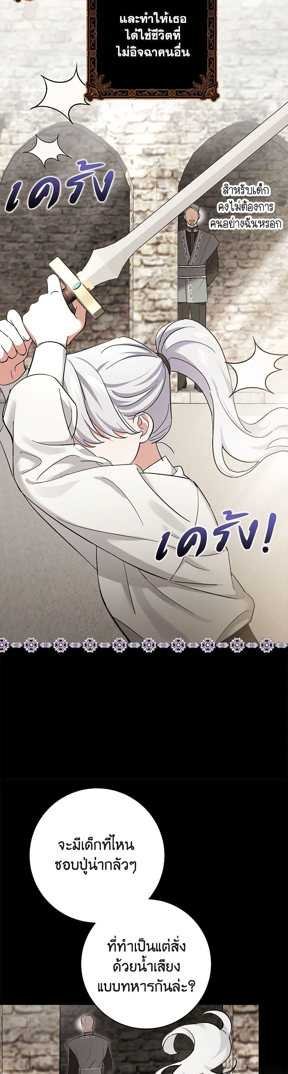 Manga-lc-com อ่านมังงะ อ่านการ์ตูน ออนไลน์ ฟรี My Dark Fiancé Is Interfering With My Flowery Path ตอนที่ 1 2 3 4 5 6 7 8 9 10 11 12 13 14 ฟรี ไม่มีโฆษณา Manga-lc - อ่าน มังงะ อ่าน การ์ตูน ออนไลน์ อ่านมังงะ ฟรี