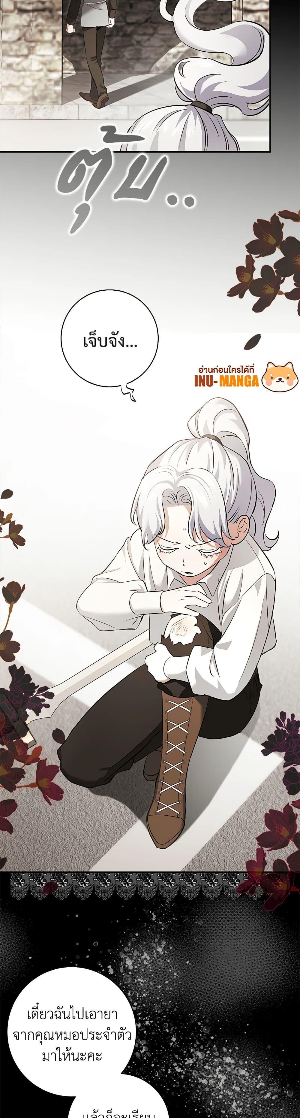 Manga-lc-com อ่านมังงะ อ่านการ์ตูน ออนไลน์ ฟรี My Dark Fiancé Is Interfering With My Flowery Path ตอนที่ 1 2 3 4 5 6 7 8 9 10 11 12 13 14 ฟรี ไม่มีโฆษณา Manga-lc - อ่าน มังงะ อ่าน การ์ตูน ออนไลน์ อ่านมังงะ ฟรี