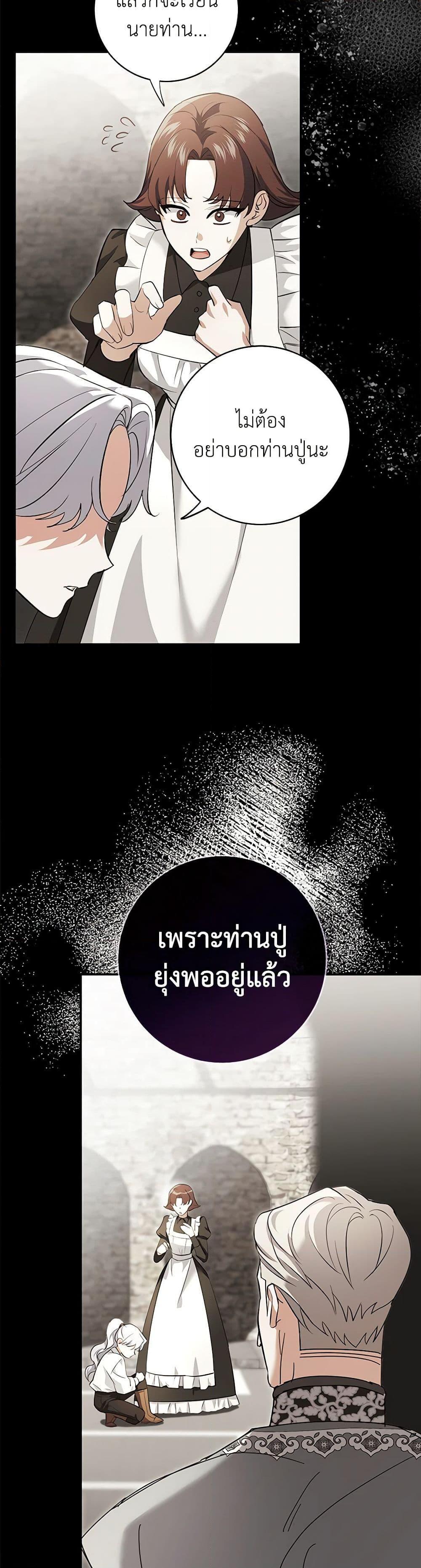 Manga-lc-com อ่านมังงะ อ่านการ์ตูน ออนไลน์ ฟรี My Dark Fiancé Is Interfering With My Flowery Path ตอนที่ 1 2 3 4 5 6 7 8 9 10 11 12 13 14 ฟรี ไม่มีโฆษณา Manga-lc - อ่าน มังงะ อ่าน การ์ตูน ออนไลน์ อ่านมังงะ ฟรี