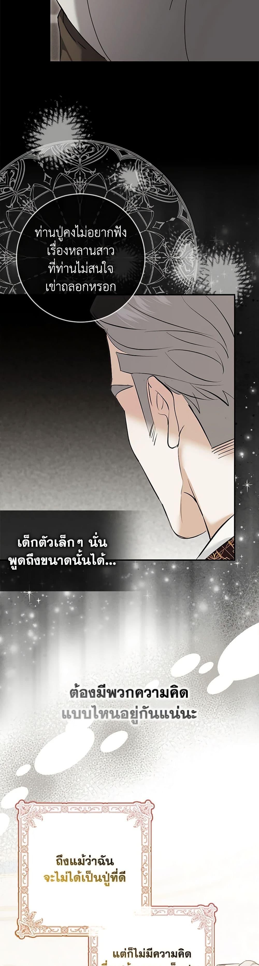 Manga-lc-com อ่านมังงะ อ่านการ์ตูน ออนไลน์ ฟรี My Dark Fiancé Is Interfering With My Flowery Path ตอนที่ 1 2 3 4 5 6 7 8 9 10 11 12 13 14 ฟรี ไม่มีโฆษณา Manga-lc - อ่าน มังงะ อ่าน การ์ตูน ออนไลน์ อ่านมังงะ ฟรี