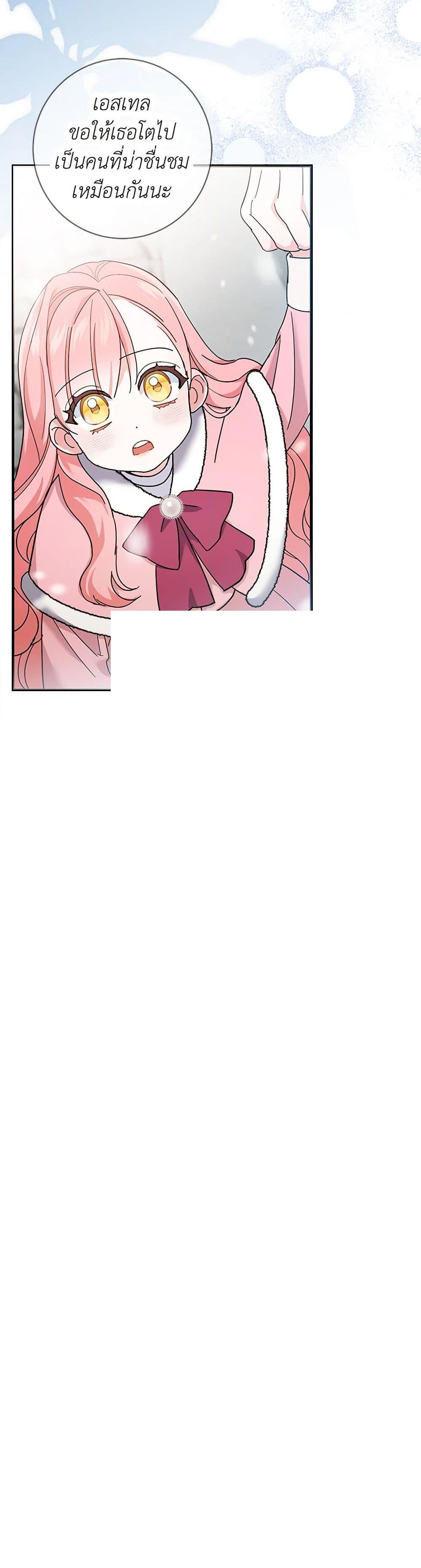 Manga-lc-com อ่านมังงะ อ่านการ์ตูน ออนไลน์ ฟรี My Dark Fiancé Is Interfering With My Flowery Path ตอนที่ 1 2 3 4 5 6 7 8 9 10 11 12 13 14 ฟรี ไม่มีโฆษณา Manga-lc - อ่าน มังงะ อ่าน การ์ตูน ออนไลน์ อ่านมังงะ ฟรี