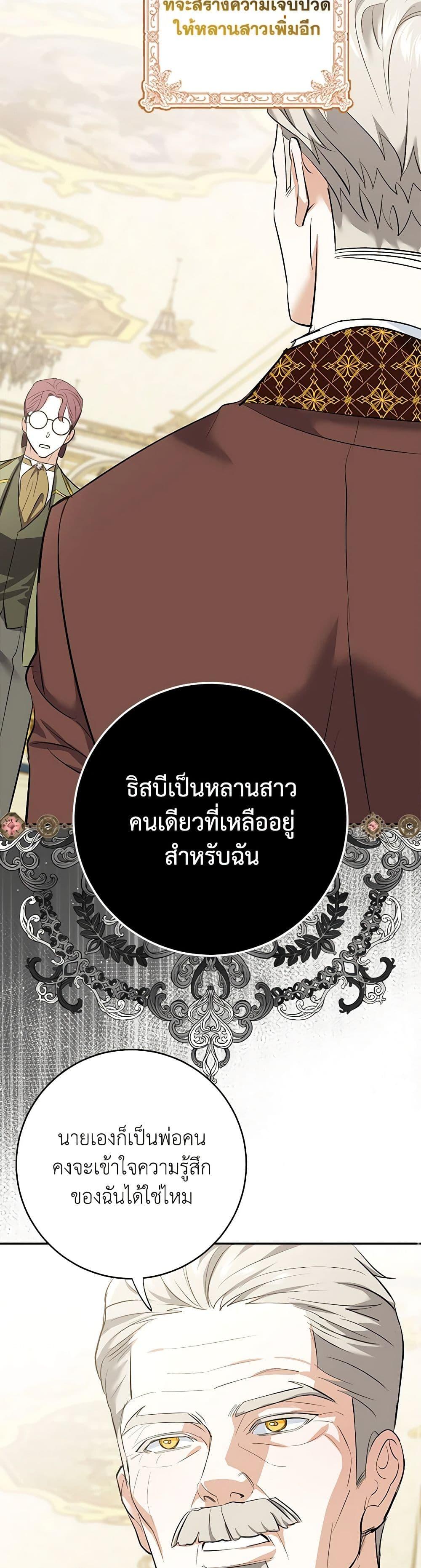 Manga-lc-com อ่านมังงะ อ่านการ์ตูน ออนไลน์ ฟรี My Dark Fiancé Is Interfering With My Flowery Path ตอนที่ 1 2 3 4 5 6 7 8 9 10 11 12 13 14 ฟรี ไม่มีโฆษณา Manga-lc - อ่าน มังงะ อ่าน การ์ตูน ออนไลน์ อ่านมังงะ ฟรี