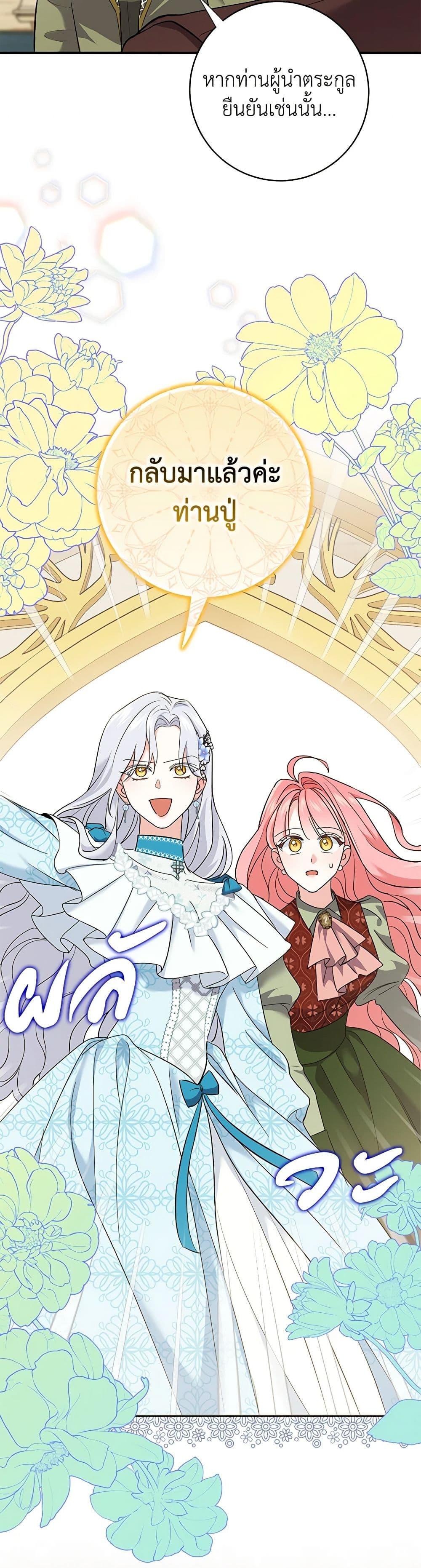 Manga-lc-com อ่านมังงะ อ่านการ์ตูน ออนไลน์ ฟรี My Dark Fiancé Is Interfering With My Flowery Path ตอนที่ 1 2 3 4 5 6 7 8 9 10 11 12 13 14 ฟรี ไม่มีโฆษณา Manga-lc - อ่าน มังงะ อ่าน การ์ตูน ออนไลน์ อ่านมังงะ ฟรี