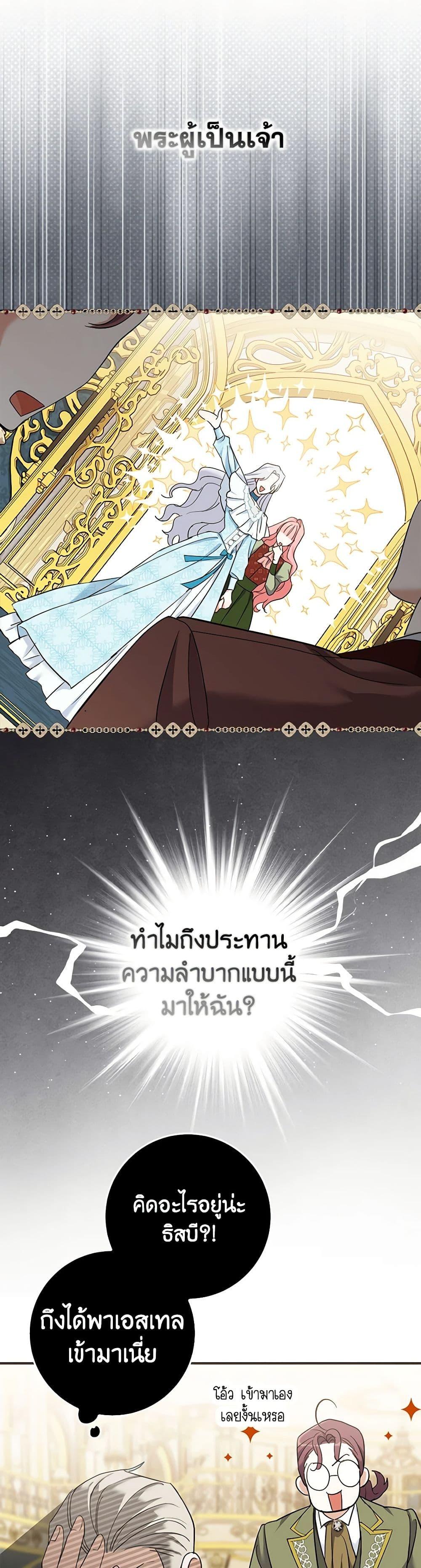 Manga-lc-com อ่านมังงะ อ่านการ์ตูน ออนไลน์ ฟรี My Dark Fiancé Is Interfering With My Flowery Path ตอนที่ 1 2 3 4 5 6 7 8 9 10 11 12 13 14 ฟรี ไม่มีโฆษณา Manga-lc - อ่าน มังงะ อ่าน การ์ตูน ออนไลน์ อ่านมังงะ ฟรี