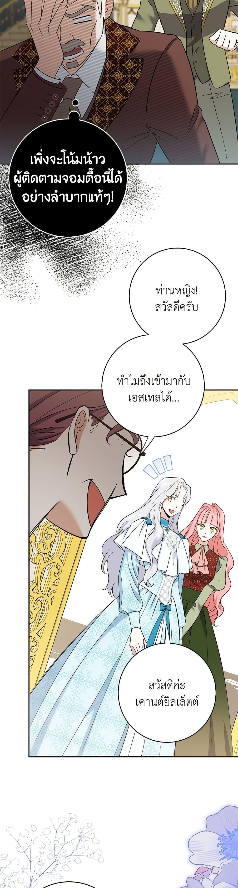 Manga-lc-com อ่านมังงะ อ่านการ์ตูน ออนไลน์ ฟรี My Dark Fiancé Is Interfering With My Flowery Path ตอนที่ 1 2 3 4 5 6 7 8 9 10 11 12 13 14 ฟรี ไม่มีโฆษณา Manga-lc - อ่าน มังงะ อ่าน การ์ตูน ออนไลน์ อ่านมังงะ ฟรี