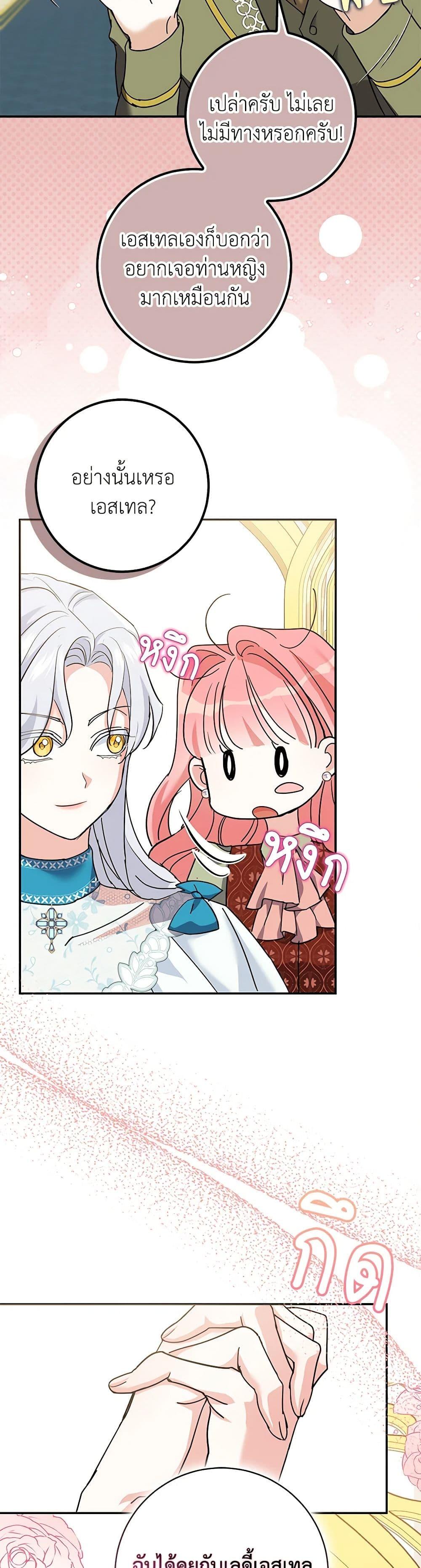 Manga-lc-com อ่านมังงะ อ่านการ์ตูน ออนไลน์ ฟรี My Dark Fiancé Is Interfering With My Flowery Path ตอนที่ 1 2 3 4 5 6 7 8 9 10 11 12 13 14 ฟรี ไม่มีโฆษณา Manga-lc - อ่าน มังงะ อ่าน การ์ตูน ออนไลน์ อ่านมังงะ ฟรี