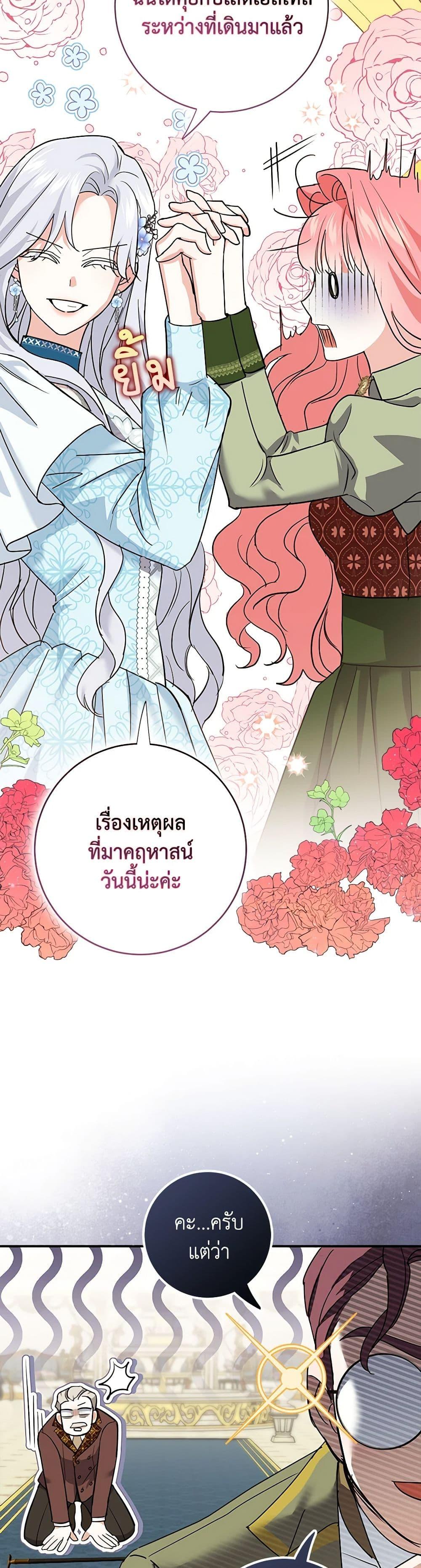 Manga-lc-com อ่านมังงะ อ่านการ์ตูน ออนไลน์ ฟรี My Dark Fiancé Is Interfering With My Flowery Path ตอนที่ 1 2 3 4 5 6 7 8 9 10 11 12 13 14 ฟรี ไม่มีโฆษณา Manga-lc - อ่าน มังงะ อ่าน การ์ตูน ออนไลน์ อ่านมังงะ ฟรี