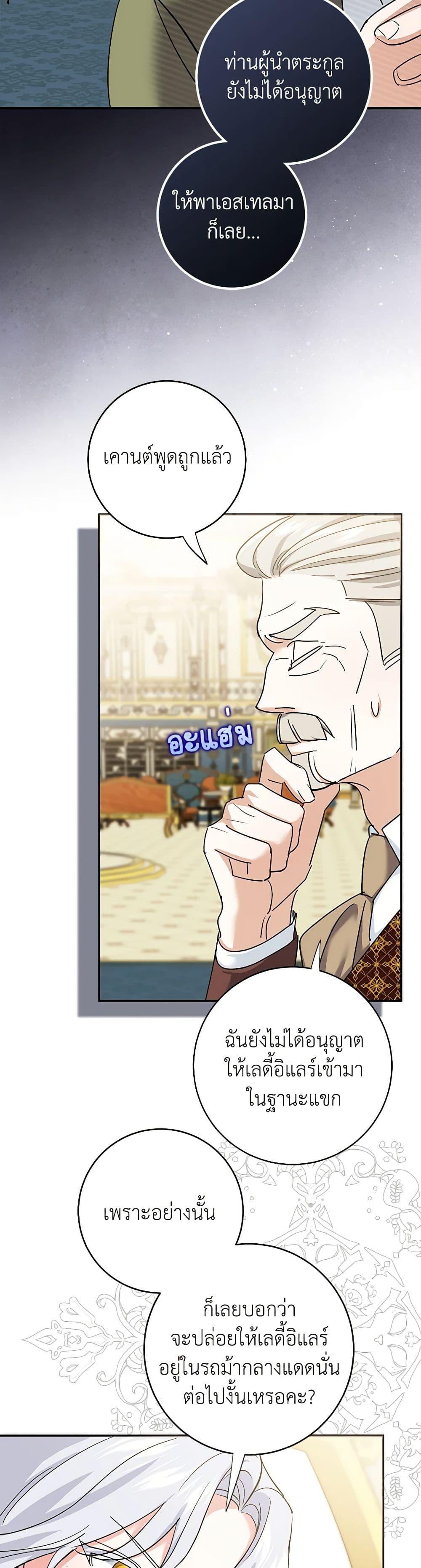 Manga-lc-com อ่านมังงะ อ่านการ์ตูน ออนไลน์ ฟรี My Dark Fiancé Is Interfering With My Flowery Path ตอนที่ 1 2 3 4 5 6 7 8 9 10 11 12 13 14 ฟรี ไม่มีโฆษณา Manga-lc - อ่าน มังงะ อ่าน การ์ตูน ออนไลน์ อ่านมังงะ ฟรี