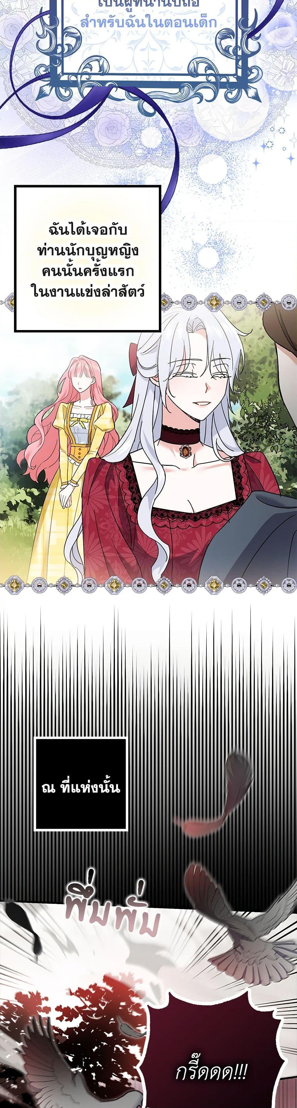 Manga-lc-com อ่านมังงะ อ่านการ์ตูน ออนไลน์ ฟรี My Dark Fiancé Is Interfering With My Flowery Path ตอนที่ 1 2 3 4 5 6 7 8 9 10 11 12 13 14 ฟรี ไม่มีโฆษณา Manga-lc - อ่าน มังงะ อ่าน การ์ตูน ออนไลน์ อ่านมังงะ ฟรี