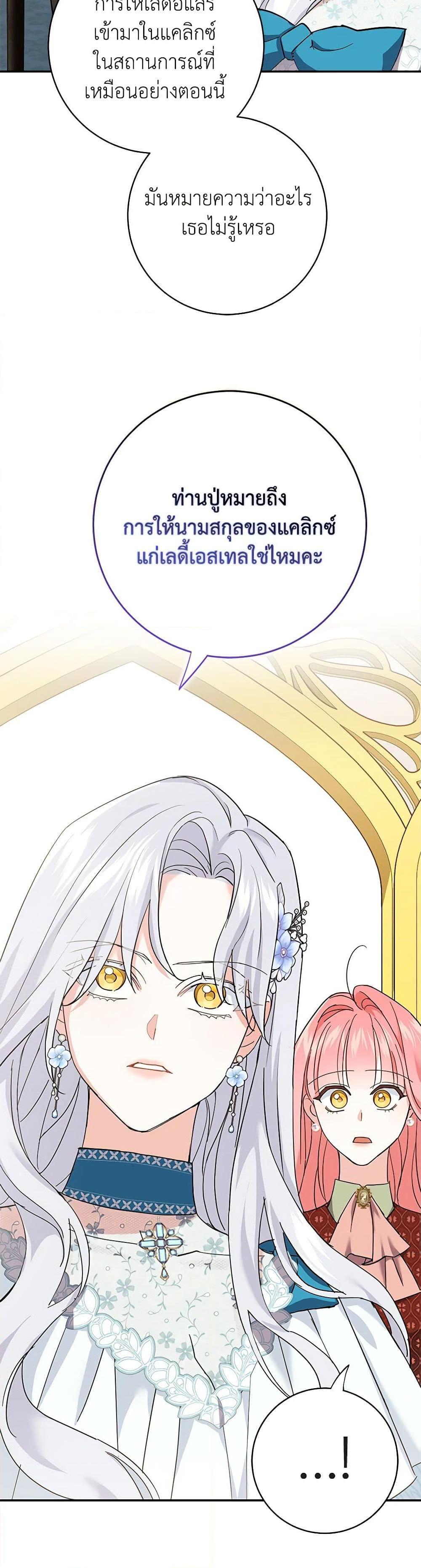 Manga-lc-com อ่านมังงะ อ่านการ์ตูน ออนไลน์ ฟรี My Dark Fiancé Is Interfering With My Flowery Path ตอนที่ 1 2 3 4 5 6 7 8 9 10 11 12 13 14 ฟรี ไม่มีโฆษณา Manga-lc - อ่าน มังงะ อ่าน การ์ตูน ออนไลน์ อ่านมังงะ ฟรี