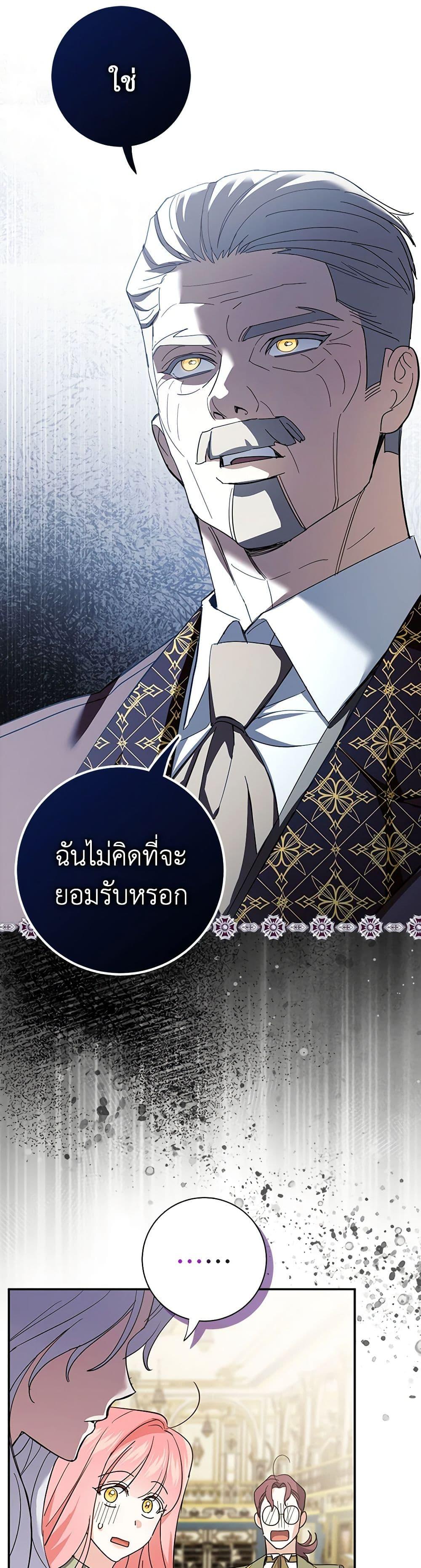 Manga-lc-com อ่านมังงะ อ่านการ์ตูน ออนไลน์ ฟรี My Dark Fiancé Is Interfering With My Flowery Path ตอนที่ 1 2 3 4 5 6 7 8 9 10 11 12 13 14 ฟรี ไม่มีโฆษณา Manga-lc - อ่าน มังงะ อ่าน การ์ตูน ออนไลน์ อ่านมังงะ ฟรี