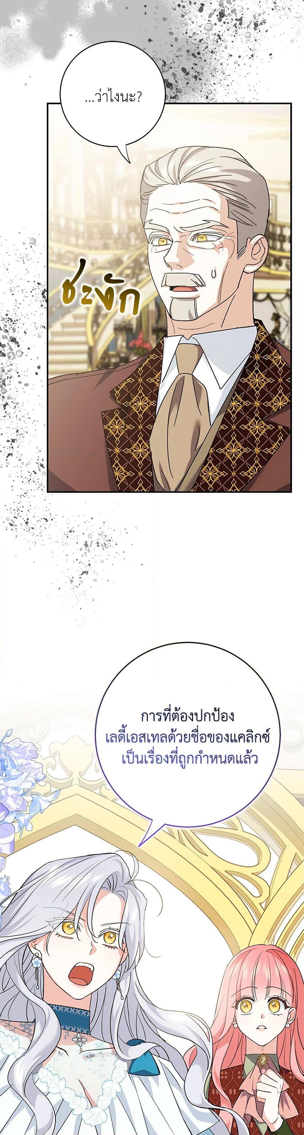 Manga-lc-com อ่านมังงะ อ่านการ์ตูน ออนไลน์ ฟรี My Dark Fiancé Is Interfering With My Flowery Path ตอนที่ 1 2 3 4 5 6 7 8 9 10 11 12 13 14 ฟรี ไม่มีโฆษณา Manga-lc - อ่าน มังงะ อ่าน การ์ตูน ออนไลน์ อ่านมังงะ ฟรี