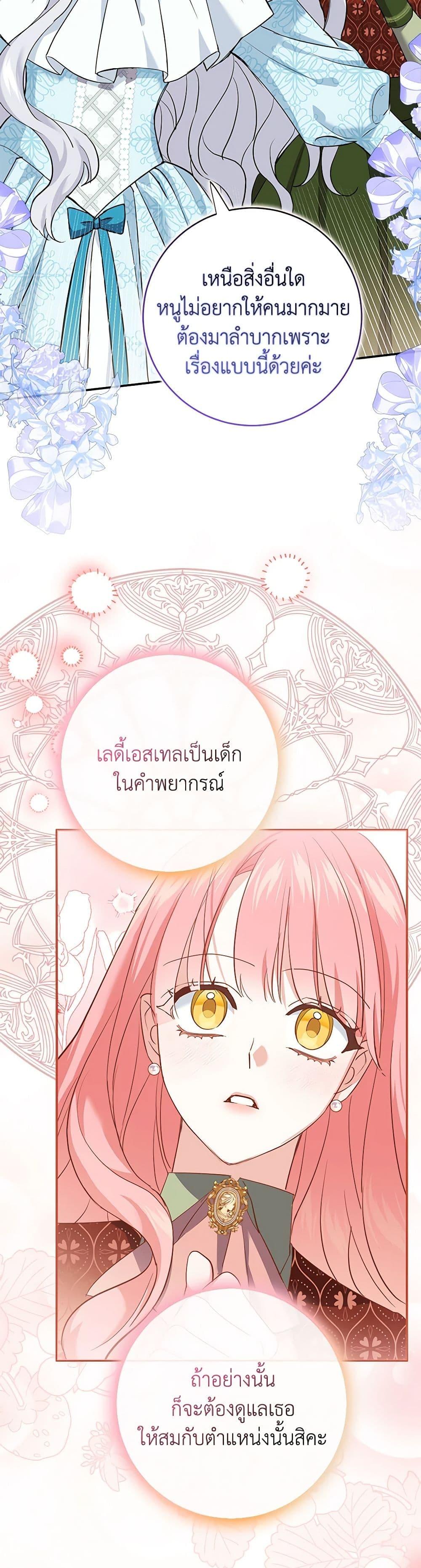 Manga-lc-com อ่านมังงะ อ่านการ์ตูน ออนไลน์ ฟรี My Dark Fiancé Is Interfering With My Flowery Path ตอนที่ 1 2 3 4 5 6 7 8 9 10 11 12 13 14 ฟรี ไม่มีโฆษณา Manga-lc - อ่าน มังงะ อ่าน การ์ตูน ออนไลน์ อ่านมังงะ ฟรี