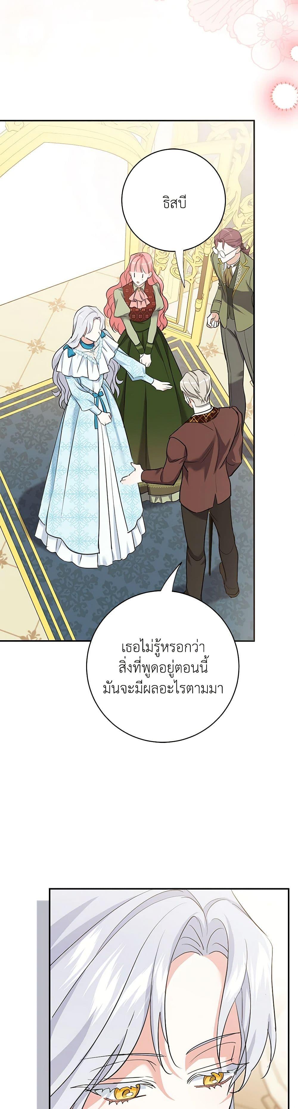 Manga-lc-com อ่านมังงะ อ่านการ์ตูน ออนไลน์ ฟรี My Dark Fiancé Is Interfering With My Flowery Path ตอนที่ 1 2 3 4 5 6 7 8 9 10 11 12 13 14 ฟรี ไม่มีโฆษณา Manga-lc - อ่าน มังงะ อ่าน การ์ตูน ออนไลน์ อ่านมังงะ ฟรี