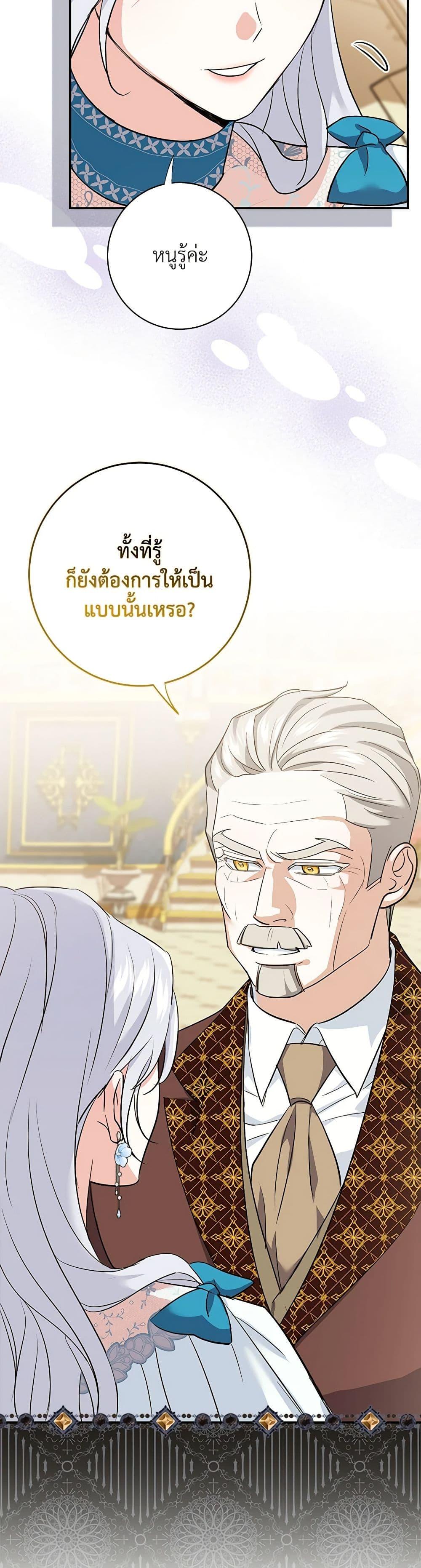 Manga-lc-com อ่านมังงะ อ่านการ์ตูน ออนไลน์ ฟรี My Dark Fiancé Is Interfering With My Flowery Path ตอนที่ 1 2 3 4 5 6 7 8 9 10 11 12 13 14 ฟรี ไม่มีโฆษณา Manga-lc - อ่าน มังงะ อ่าน การ์ตูน ออนไลน์ อ่านมังงะ ฟรี