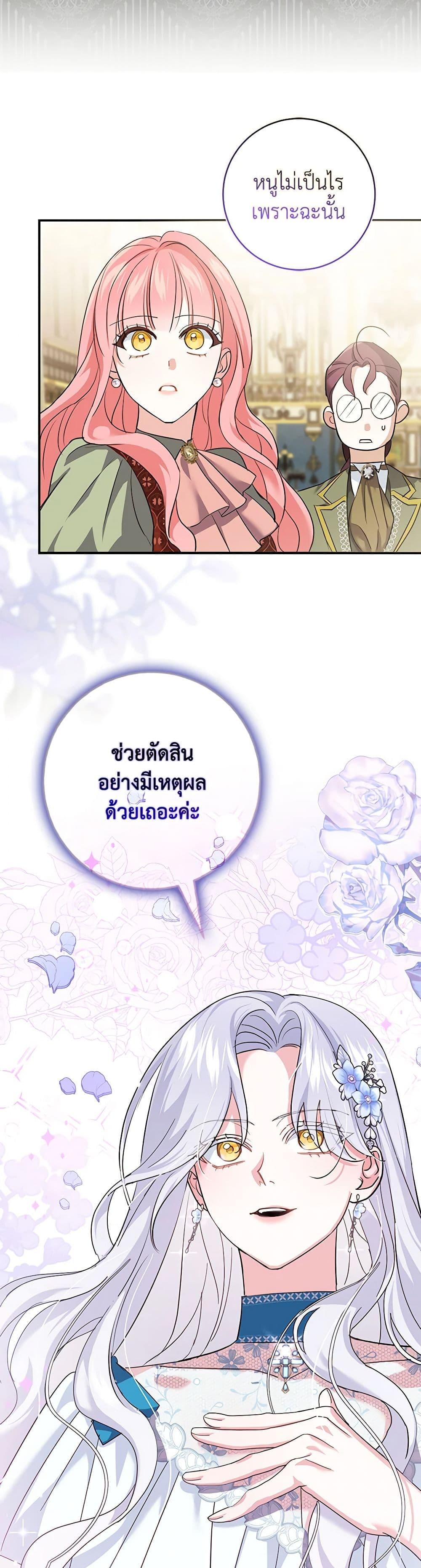 Manga-lc-com อ่านมังงะ อ่านการ์ตูน ออนไลน์ ฟรี My Dark Fiancé Is Interfering With My Flowery Path ตอนที่ 1 2 3 4 5 6 7 8 9 10 11 12 13 14 ฟรี ไม่มีโฆษณา Manga-lc - อ่าน มังงะ อ่าน การ์ตูน ออนไลน์ อ่านมังงะ ฟรี