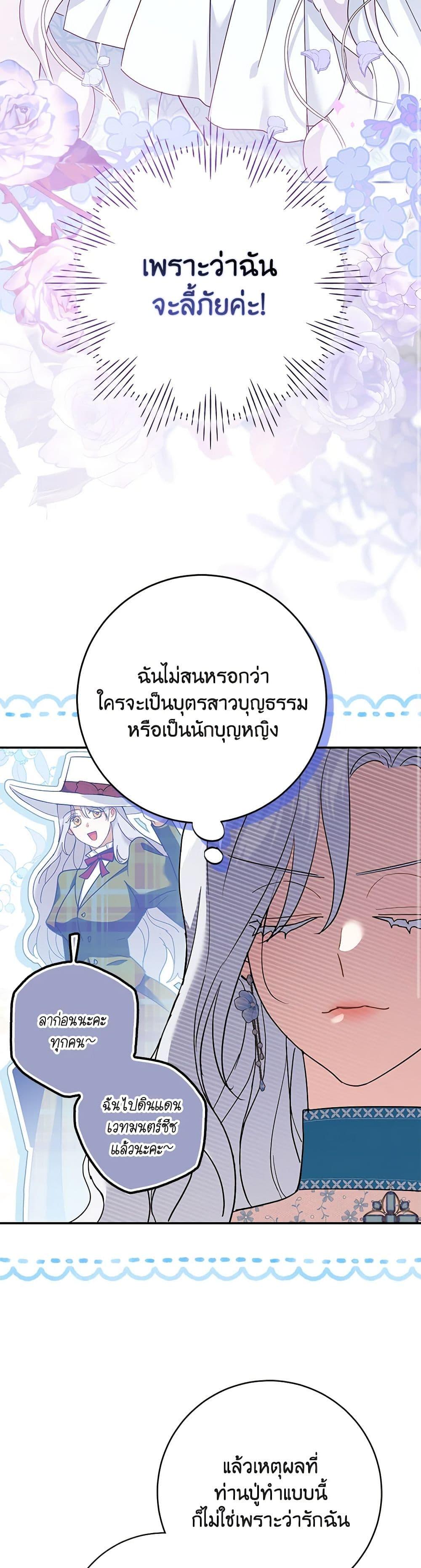 Manga-lc-com อ่านมังงะ อ่านการ์ตูน ออนไลน์ ฟรี My Dark Fiancé Is Interfering With My Flowery Path ตอนที่ 1 2 3 4 5 6 7 8 9 10 11 12 13 14 ฟรี ไม่มีโฆษณา Manga-lc - อ่าน มังงะ อ่าน การ์ตูน ออนไลน์ อ่านมังงะ ฟรี