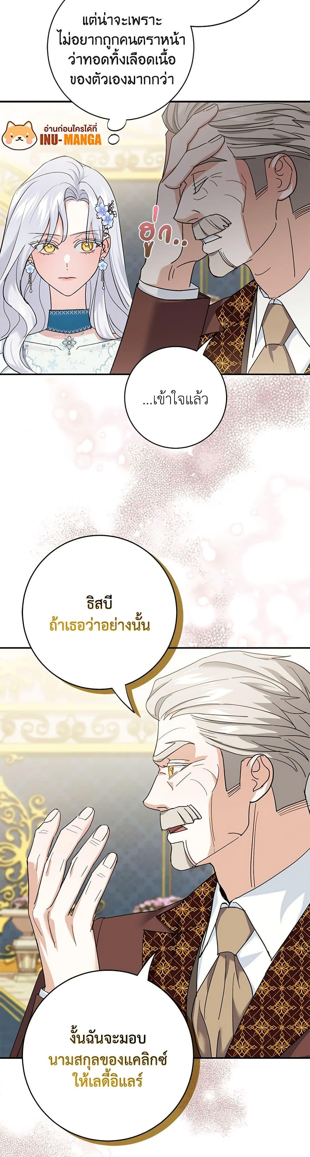 Manga-lc-com อ่านมังงะ อ่านการ์ตูน ออนไลน์ ฟรี My Dark Fiancé Is Interfering With My Flowery Path ตอนที่ 1 2 3 4 5 6 7 8 9 10 11 12 13 14 ฟรี ไม่มีโฆษณา Manga-lc - อ่าน มังงะ อ่าน การ์ตูน ออนไลน์ อ่านมังงะ ฟรี