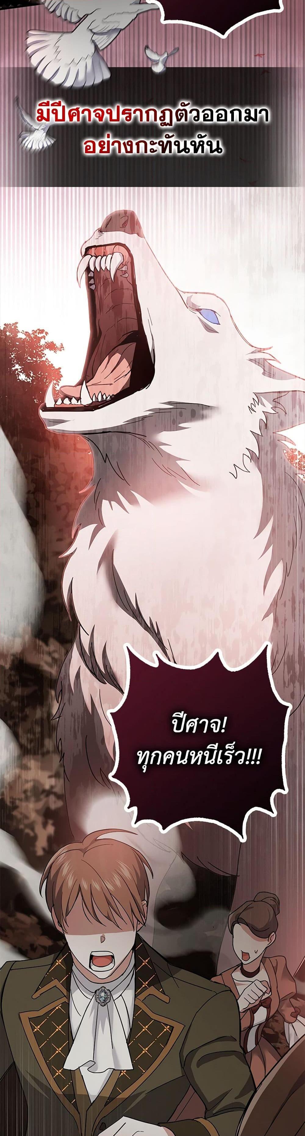 Manga-lc-com อ่านมังงะ อ่านการ์ตูน ออนไลน์ ฟรี My Dark Fiancé Is Interfering With My Flowery Path ตอนที่ 1 2 3 4 5 6 7 8 9 10 11 12 13 14 ฟรี ไม่มีโฆษณา Manga-lc - อ่าน มังงะ อ่าน การ์ตูน ออนไลน์ อ่านมังงะ ฟรี